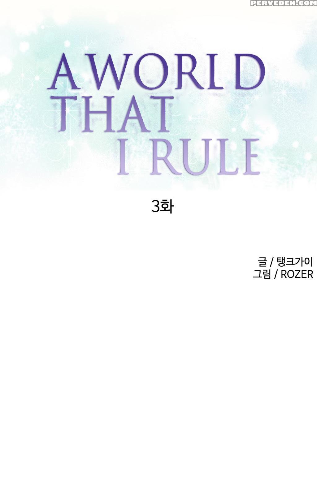 [tankguy, Rozer] A World That I Rule Ch.01-20 [english] (game Of Scanlation) (ongoing) 1