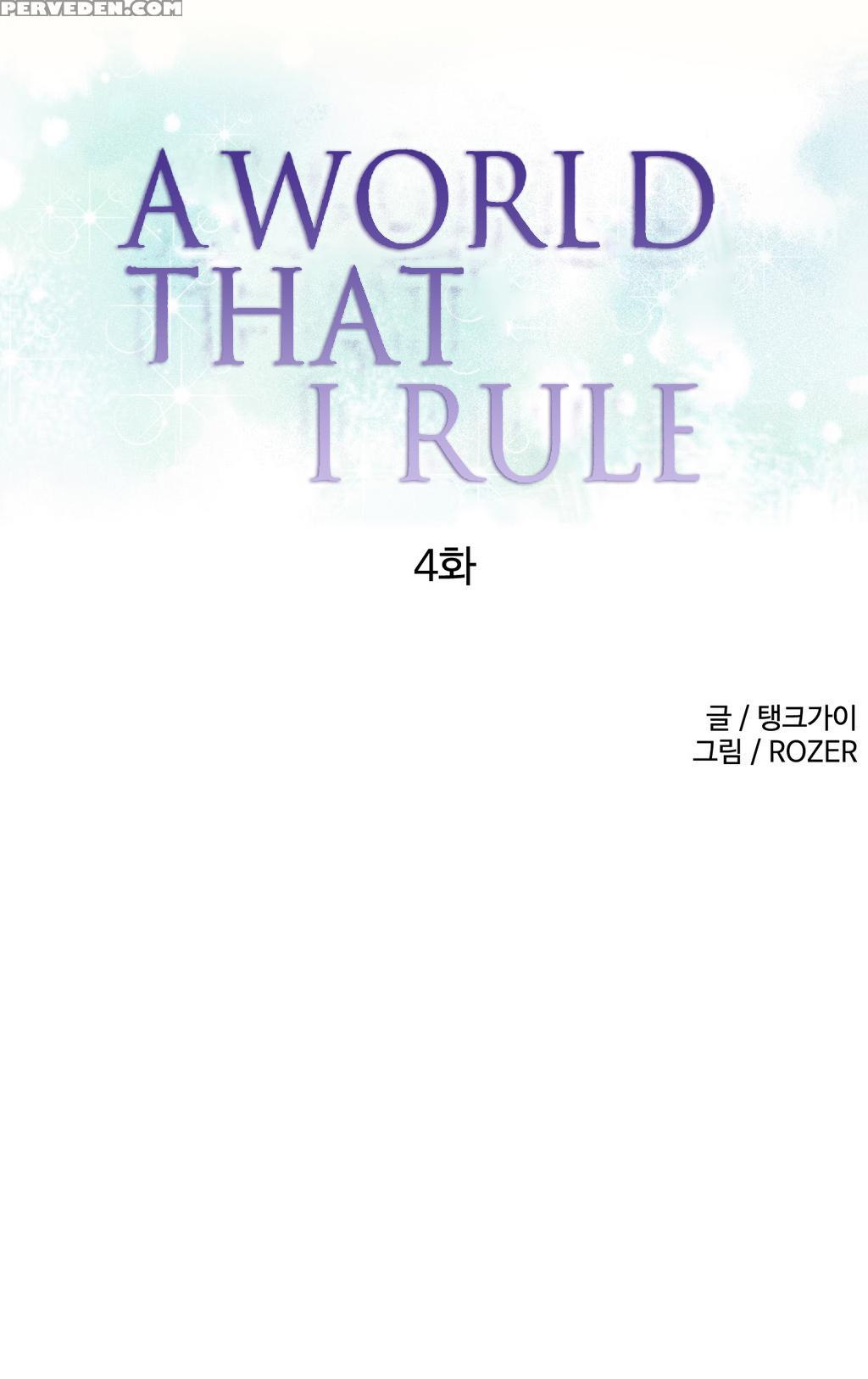 [tankguy, Rozer] A World That I Rule Ch.01-25 [english] (game Of Scanlation) (ongoing) 1