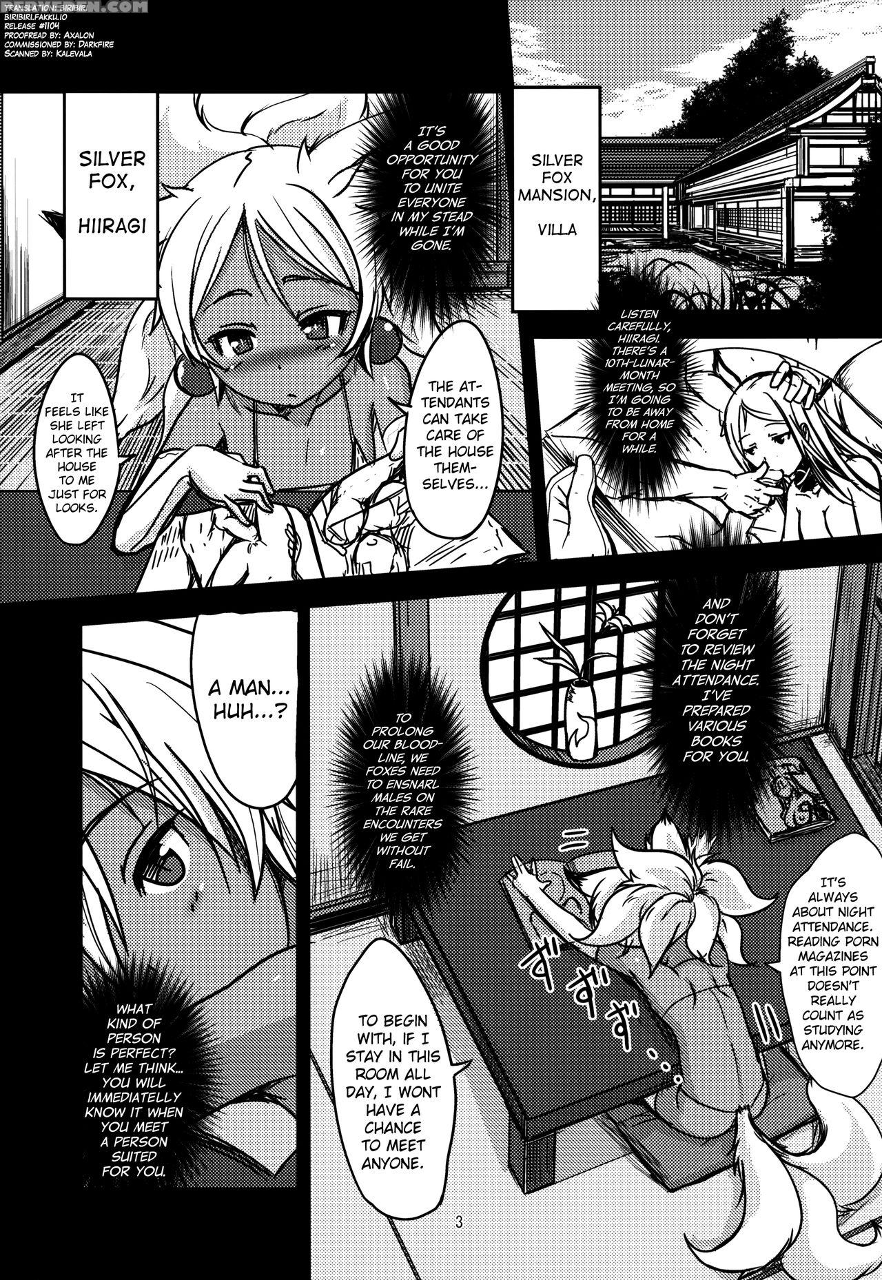 [tanmatsu Ijou] Souko No Tobari Sono Yon [biribiri][english] 1