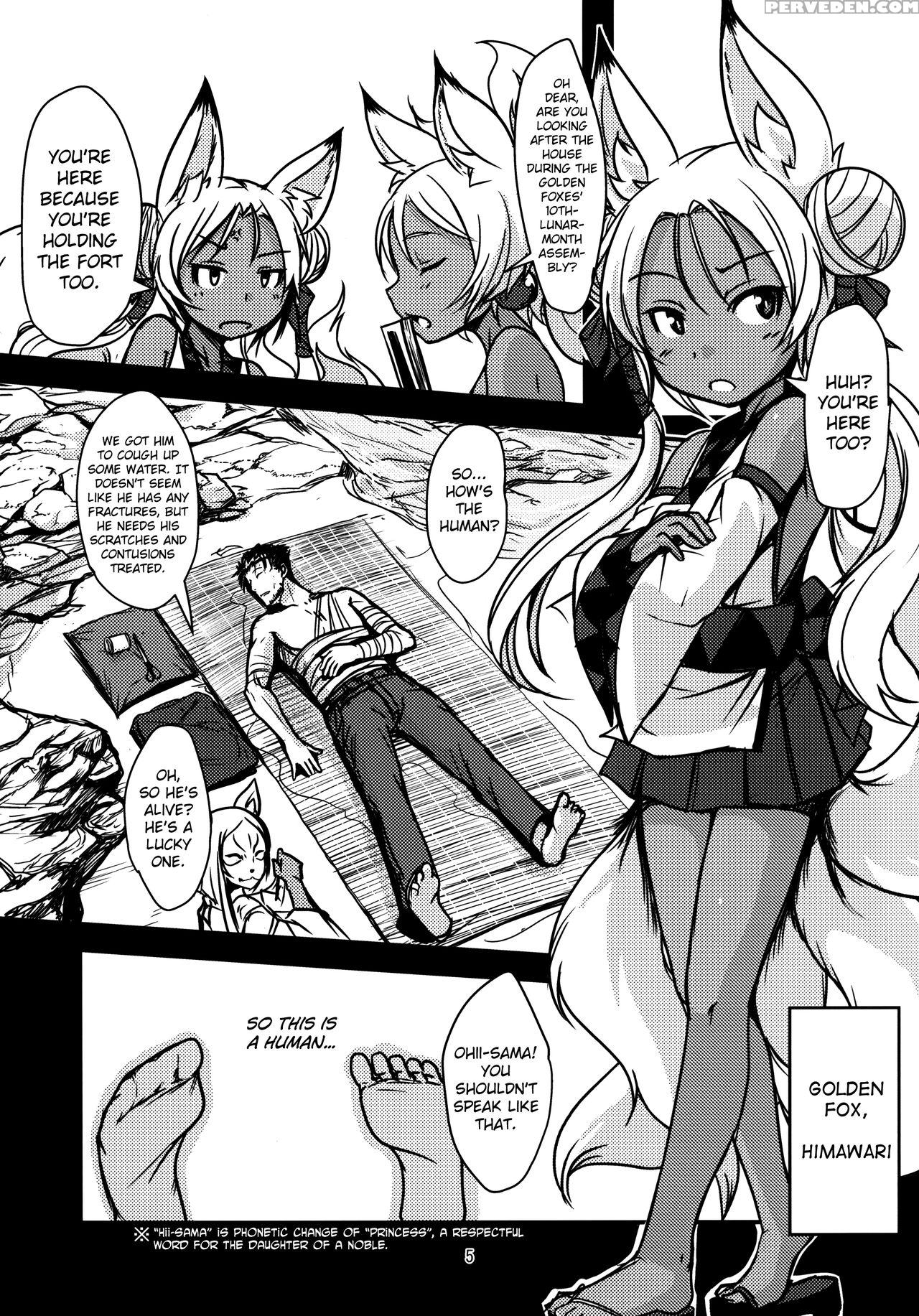 [tanmatsu Ijou] Souko No Tobari Sono Yon [biribiri][english] 1