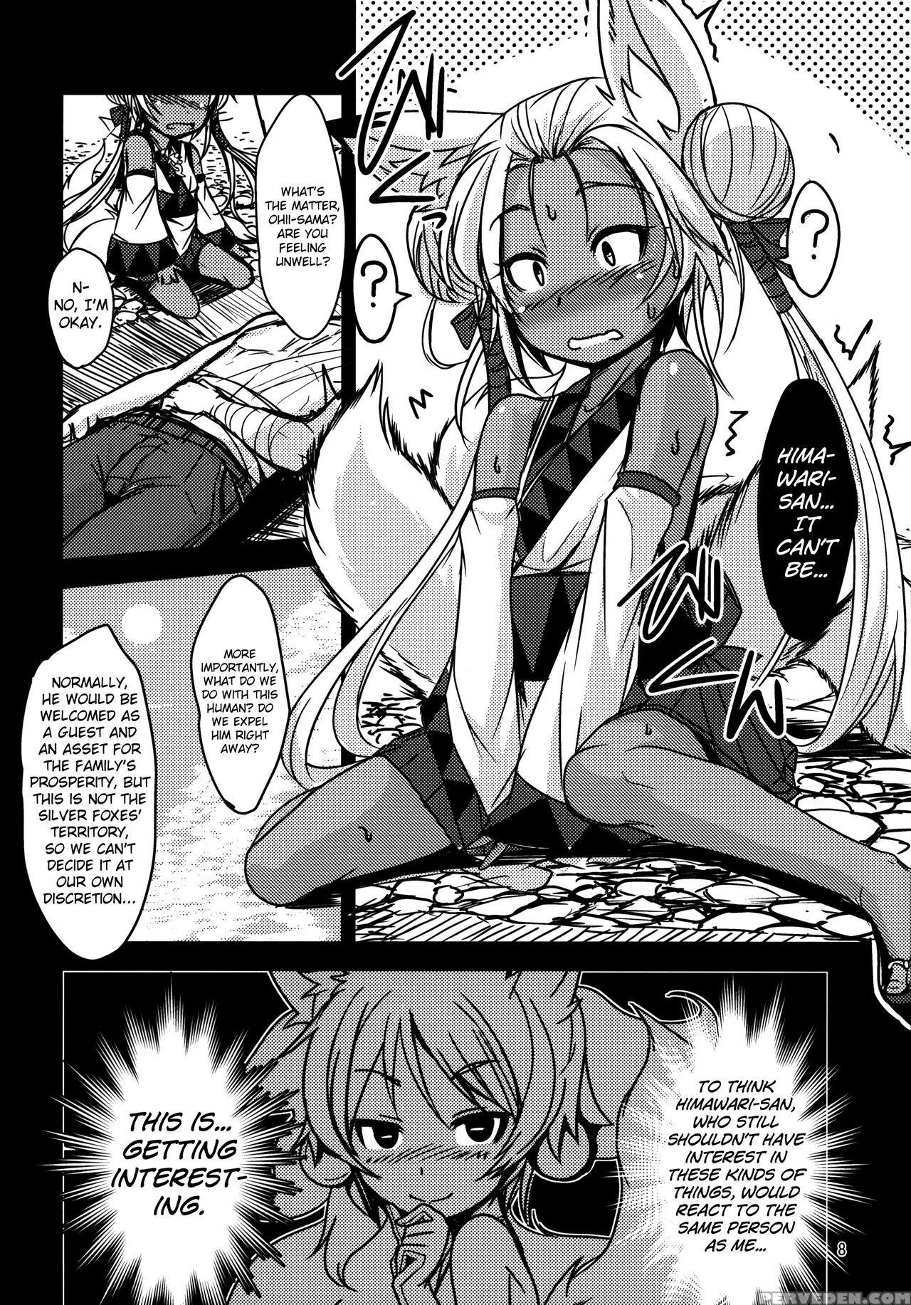 [tanmatsu Ijou] Souko No Tobari Sono Yon [biribiri][english] 1
