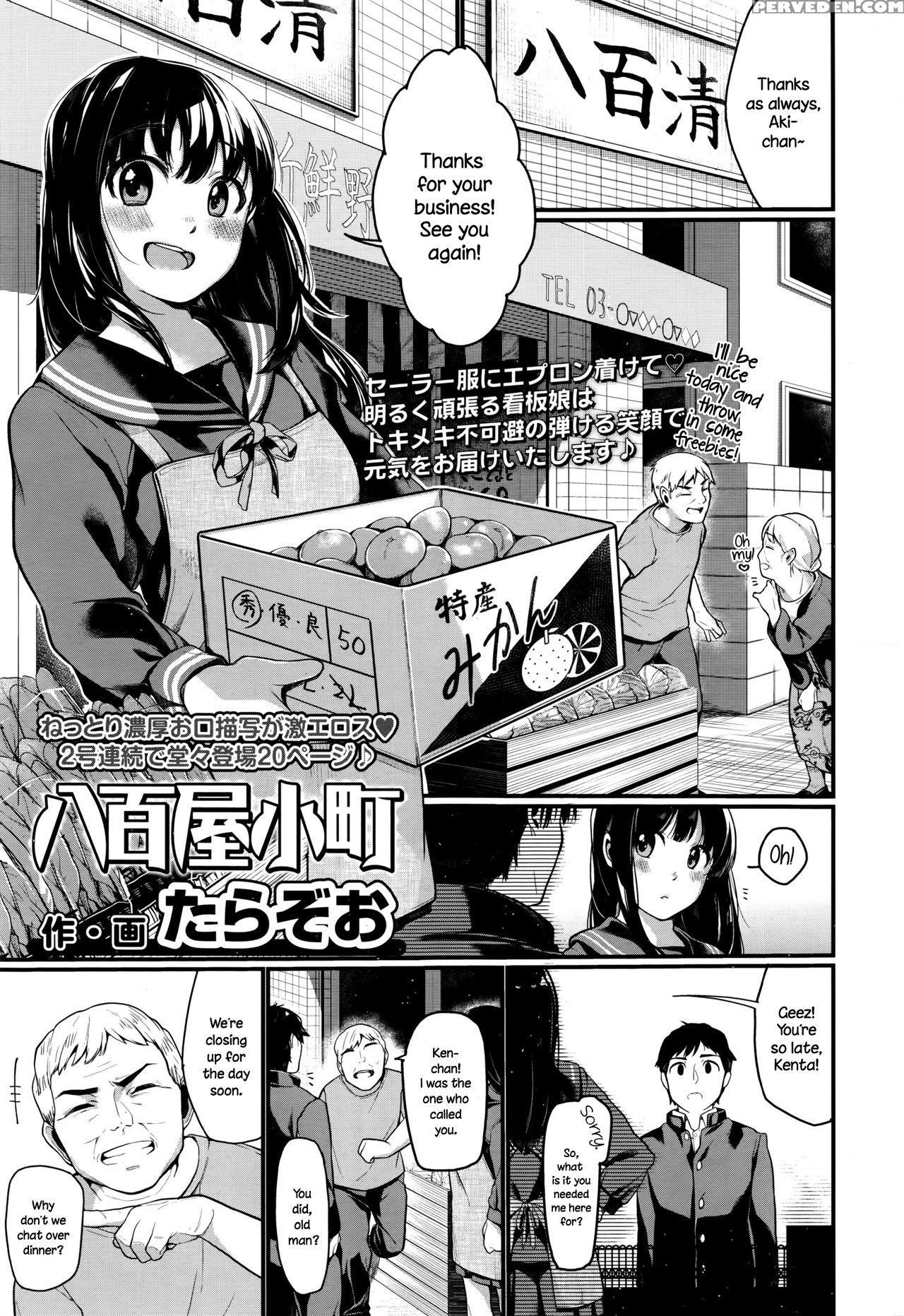 [tarazoo] Yaoya Komachi | The Greengrocer Beauty (comic Koh 2016-09) [english] {necromancr} Chapter 1 Page 1