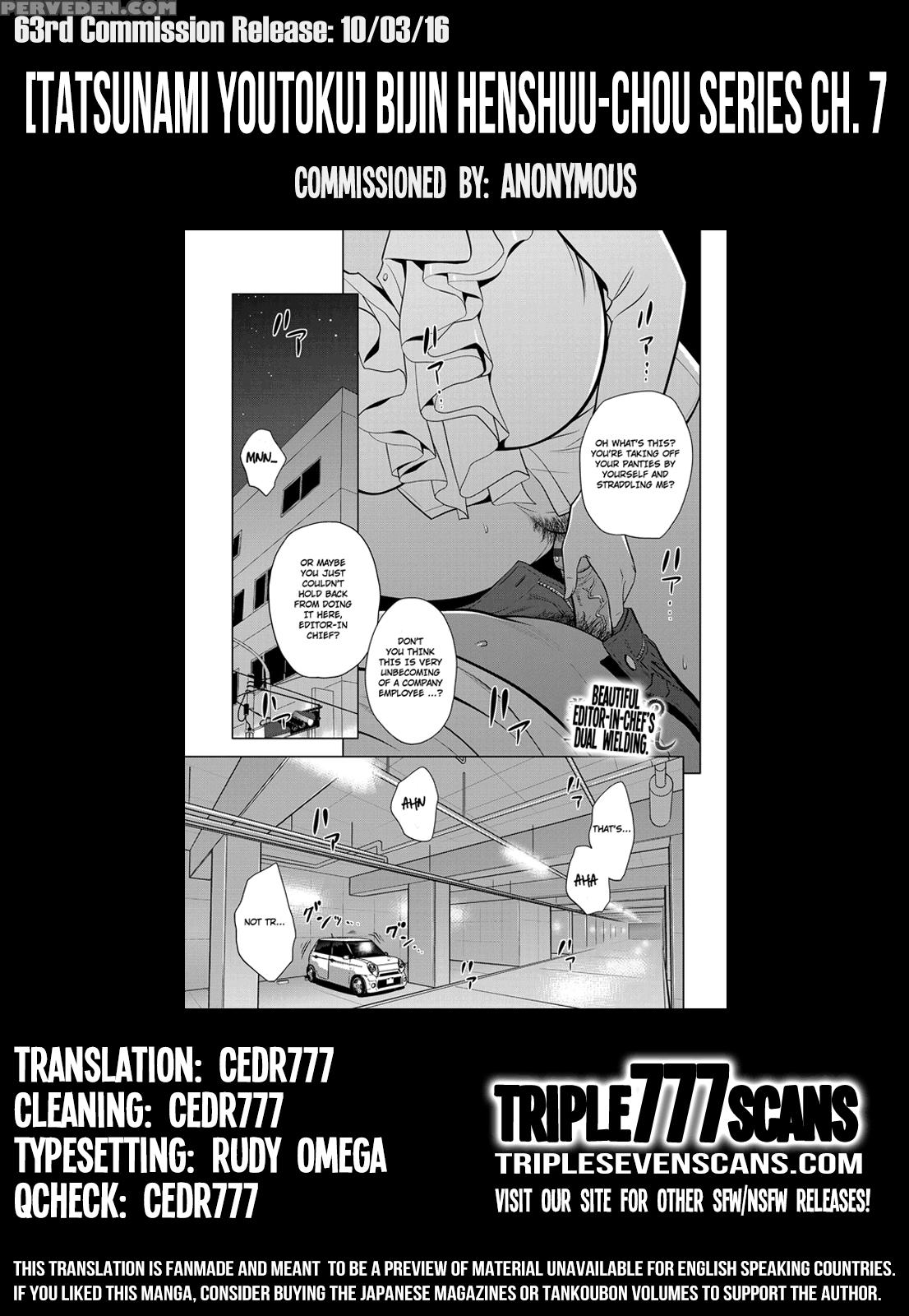 [tatsunami Youtoku] Bijin Henshuu-chou Series Ch. 7 [english] [triplesevenscans] 1