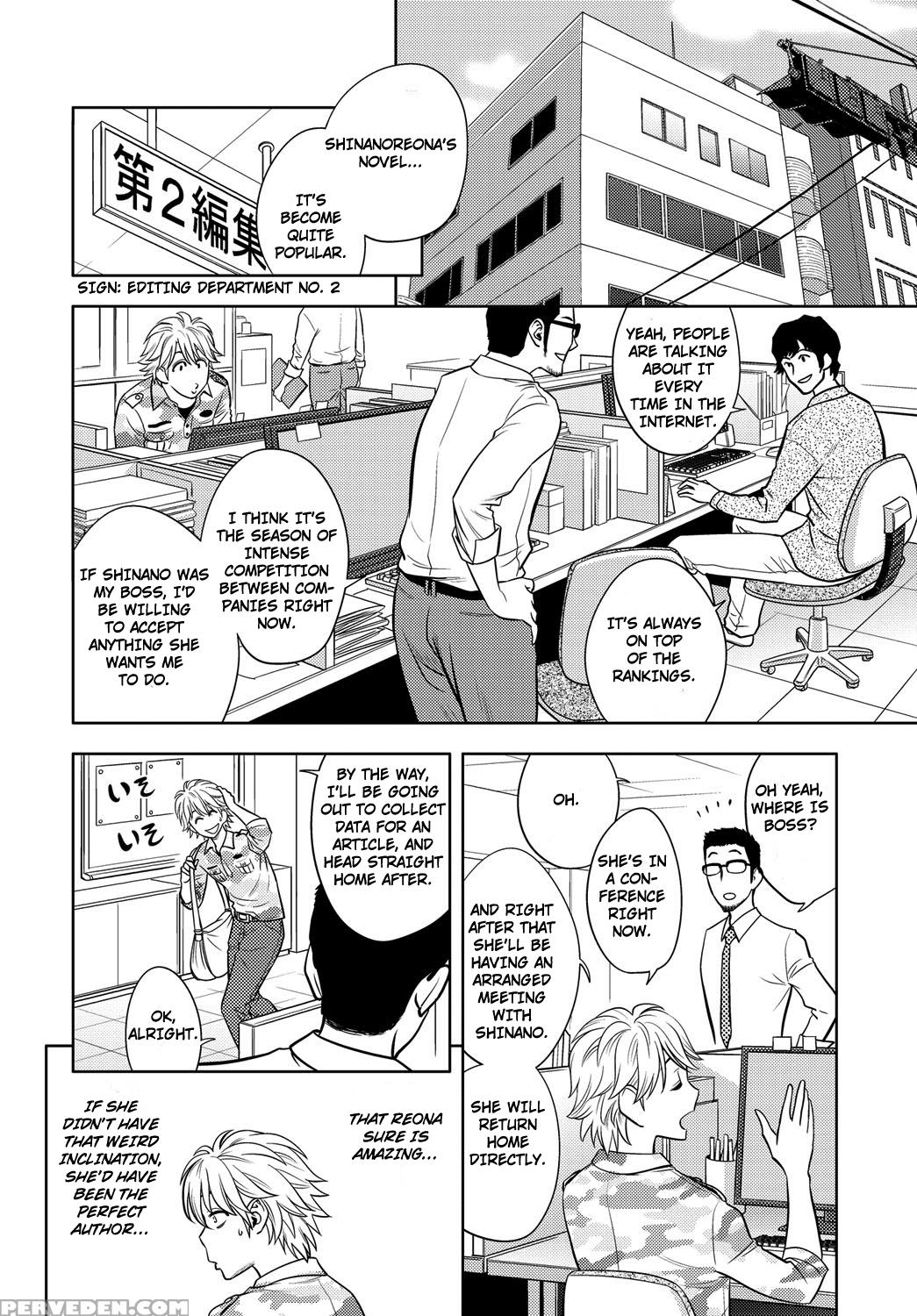[tatsunami Youtoku] Bijin Henshuu-chou Series Ch. 7 [english] [triplesevenscans] 1