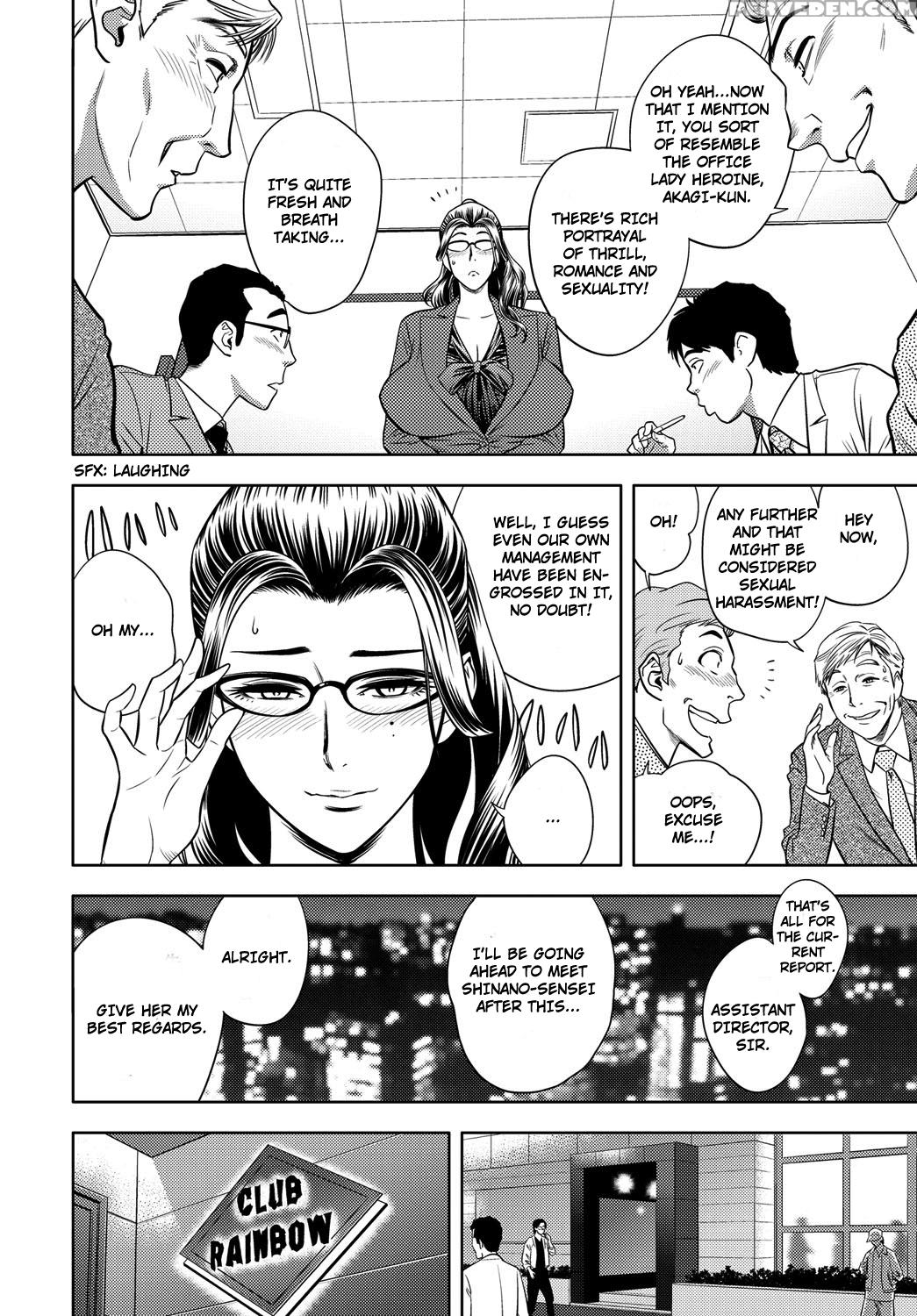 [tatsunami Youtoku] Bijin Henshuu-chou Series Ch. 7 [english] [triplesevenscans] 1