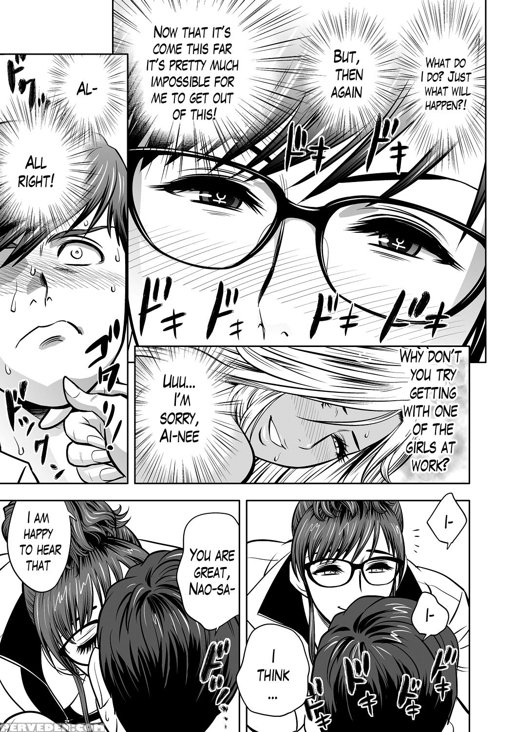 [tatsunami Youtoku] Gal Ane Shachou To Harem Offic... 1