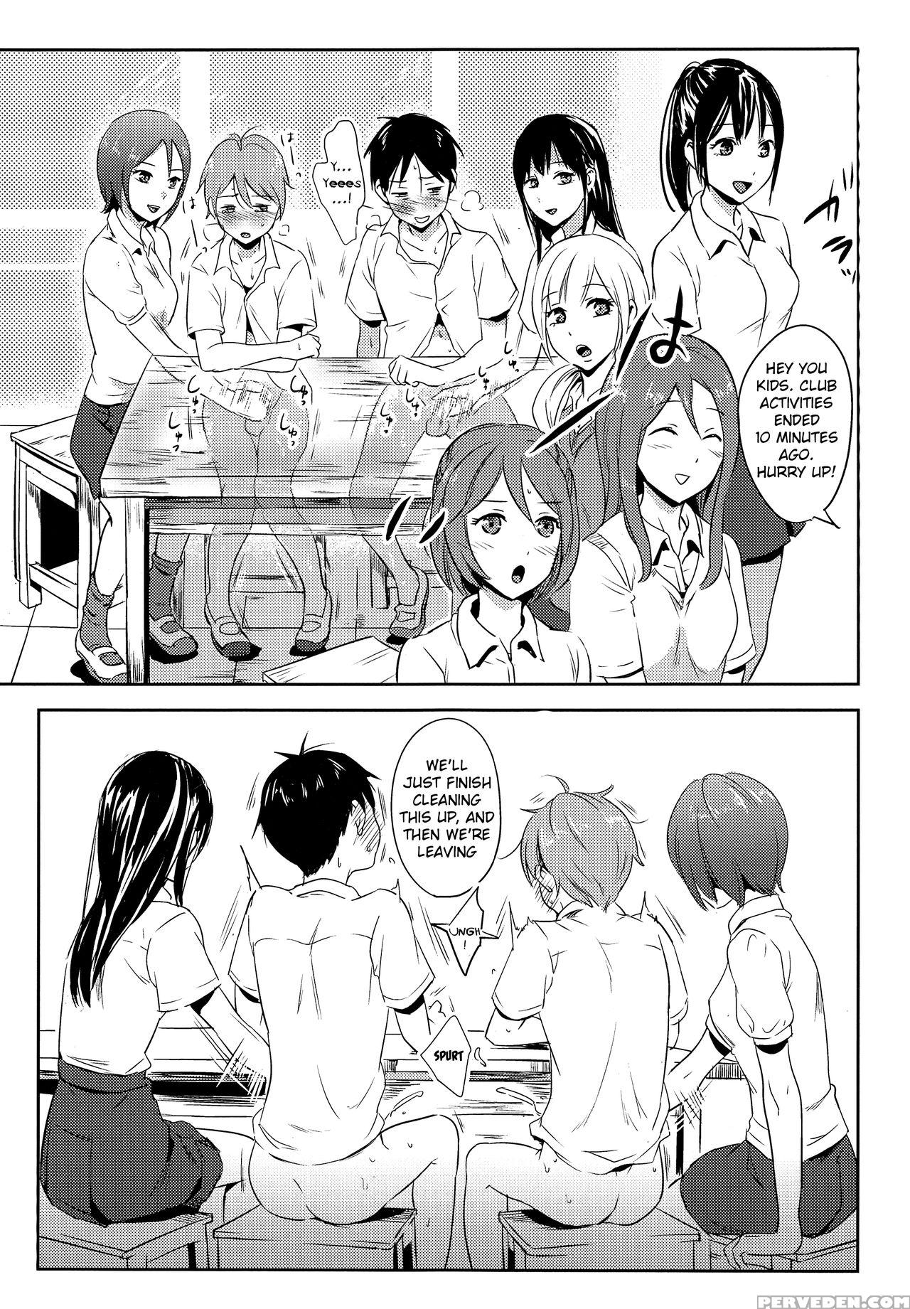 [taurin 1 Oku (tataru)] Ganbare Bijutsubu Danshi B... 1