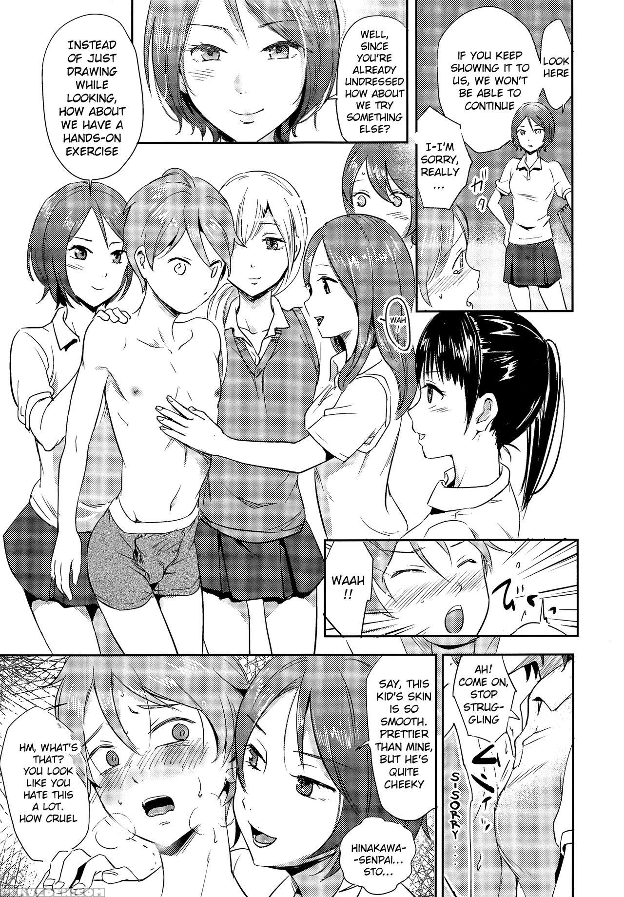 [taurin 1 Oku (tataru)] Ganbare Bijutsubu Danshi B... 1