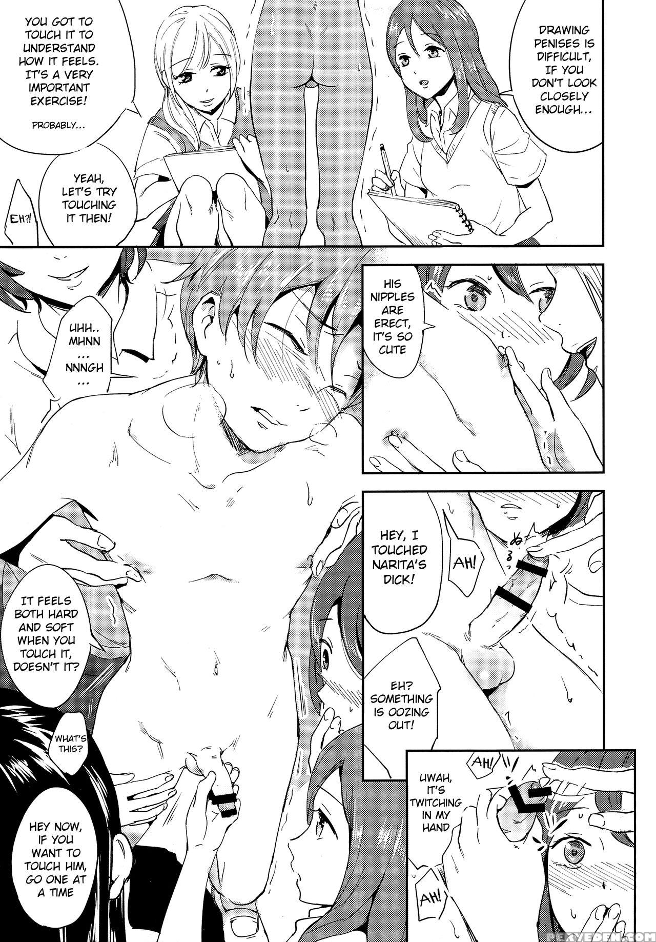 [taurin 1 Oku (tataru)] Ganbare Bijutsubu Danshi B... 1