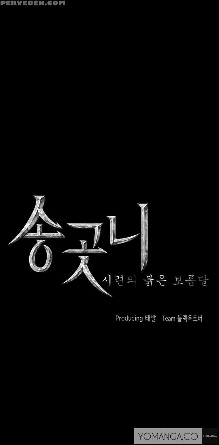 [team Black October] Canine Tooth Ch.1-10 (english) (yomanga) (ongoing) 1