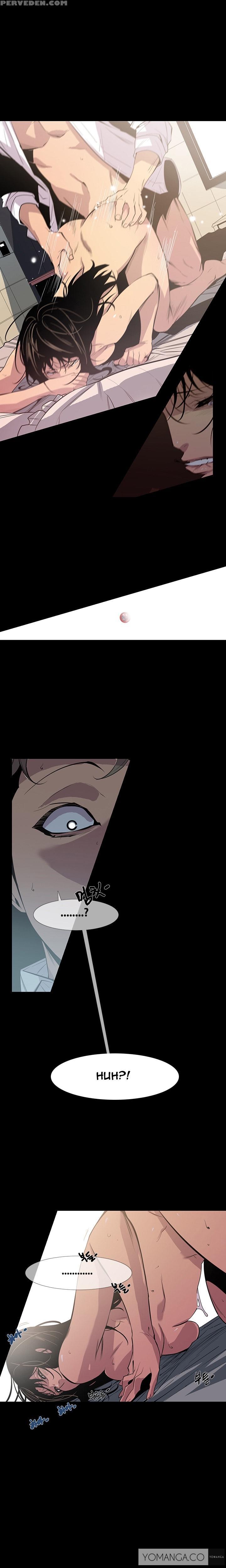 [team Black October] Canine Tooth Ch.1-10 (english) (yomanga) (ongoing) 1