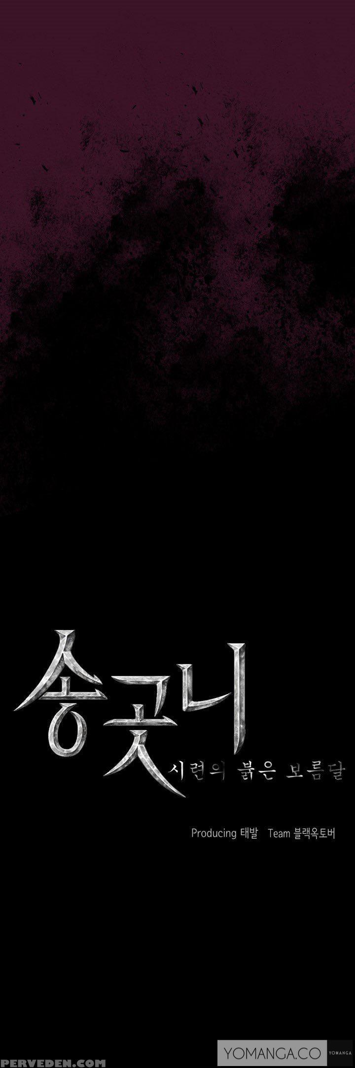 [team Black October] Canine Tooth Ch.1-10 (english) (yomanga) (ongoing) 1