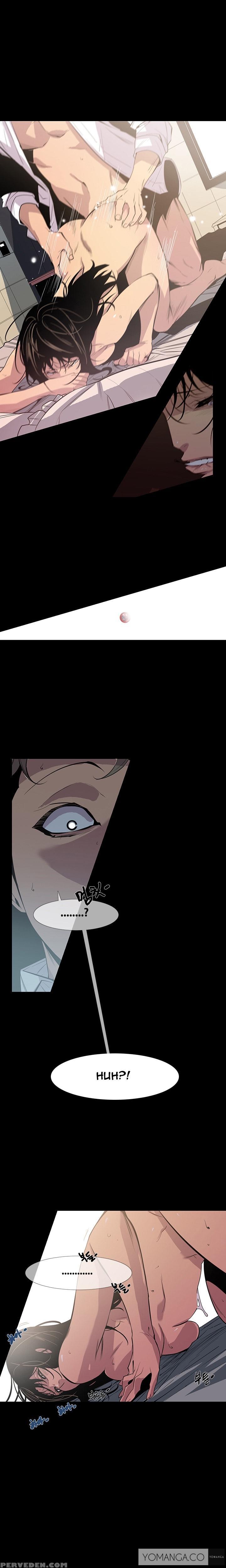 [team Black October] Canine Tooth Ch.1-11 (english) (ongoing) 1