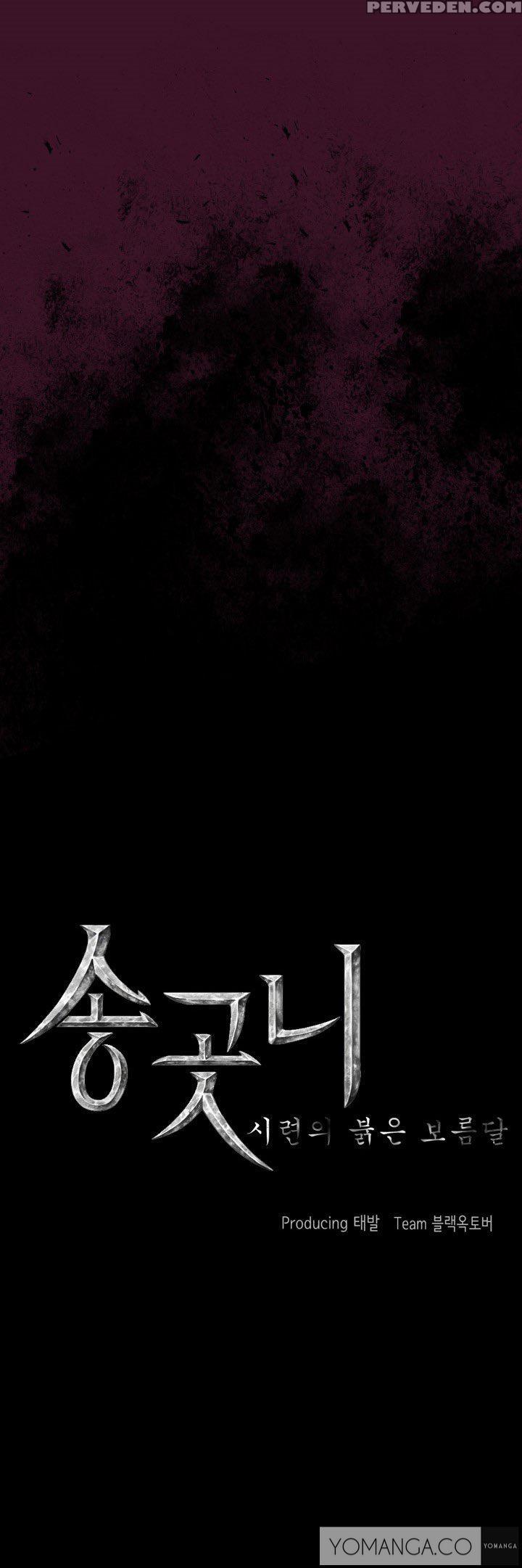 [team Black October] Canine Tooth Ch.1-11 (english) (ongoing) 1
