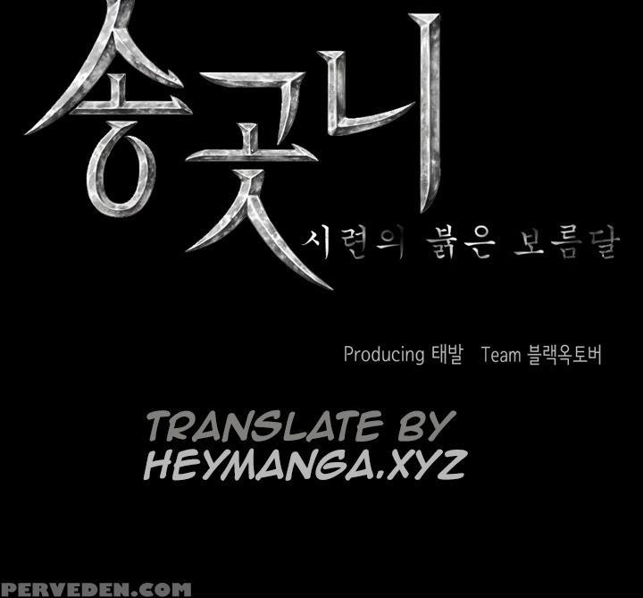 [team Black October] Canine Tooth Ch.1-16 (english) (ongoing) 1