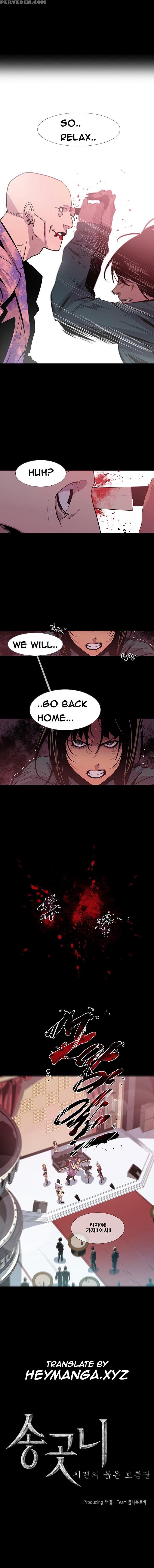 [team Black October] Canine Tooth Ch.1-16 (english) (ongoing) 1