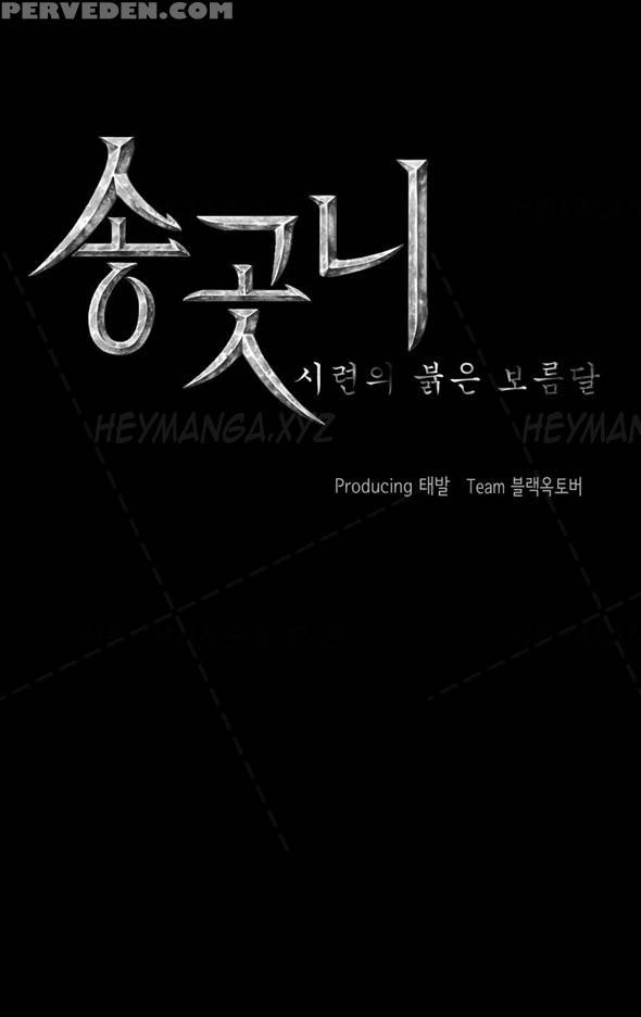 [team Black October] Canine Tooth Ch.1-16 (english) (ongoing) 1