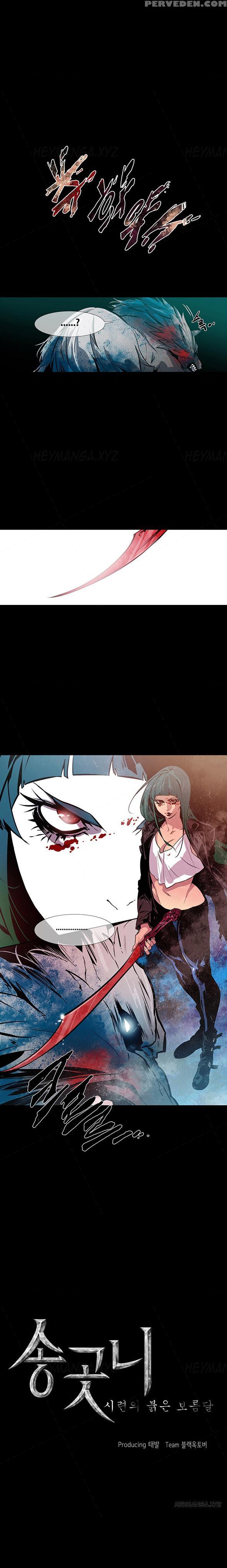 [team Black October] Canine Tooth Ch.1-16 (english) (ongoing) 1