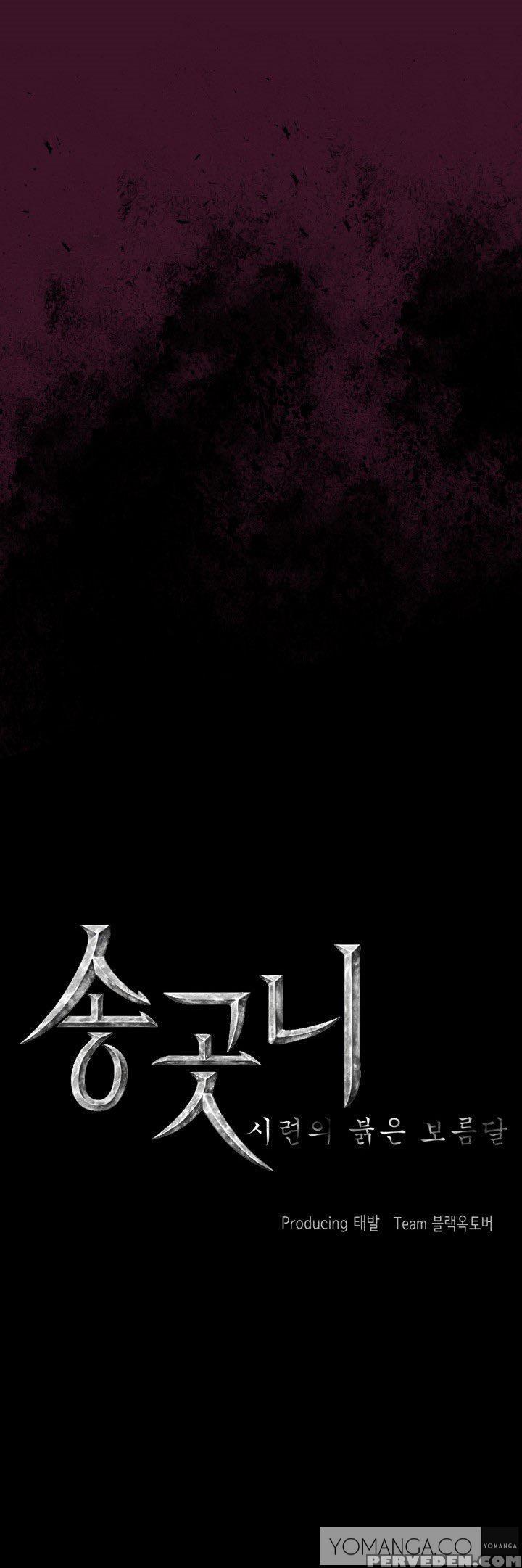 [team Black October] Canine Tooth Ch.1-16 (english) (ongoing) 1