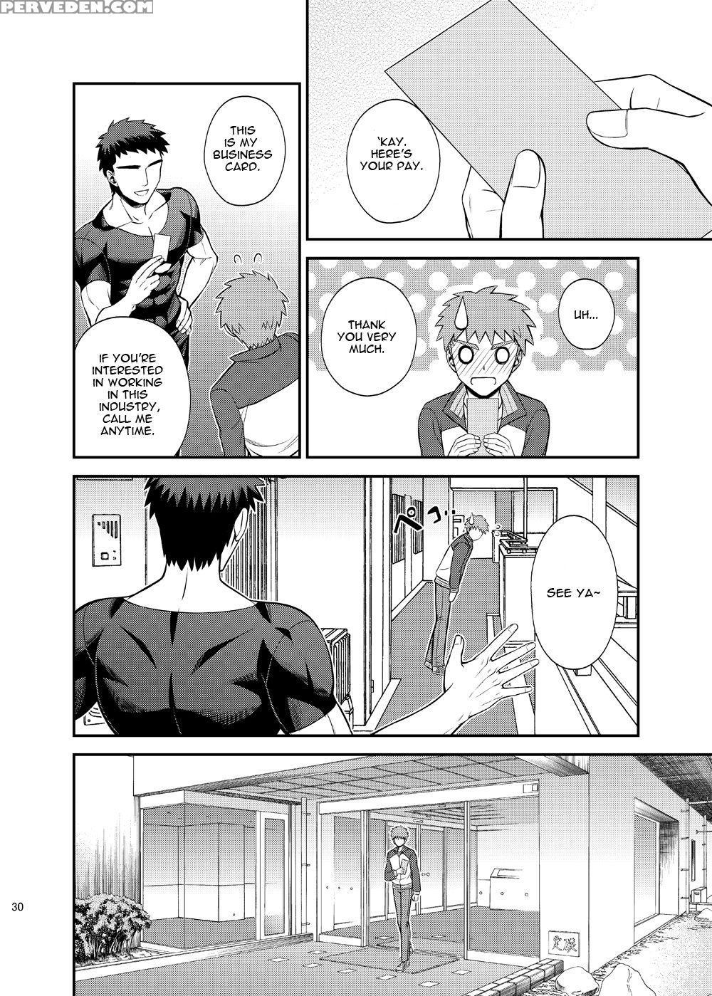 [teketo (sanada)] Kougaku Beit Shirouto Av Daisakusen!! | The Great High-paying Part-time Amateur Porn Strategy!! (fate Stay Night) [english] [gabriulio] [digital] 1