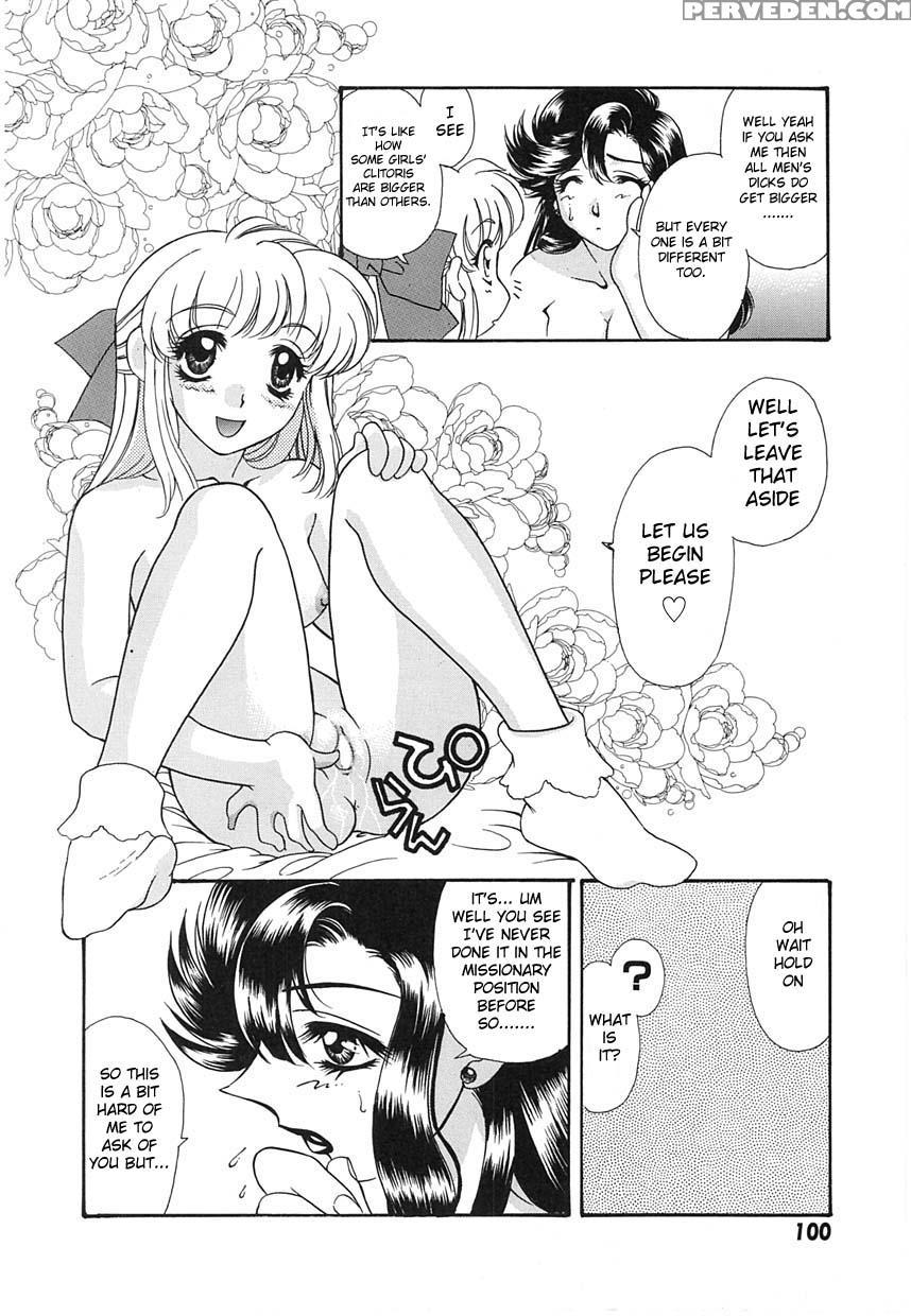 [tekkannon Chiya] Untitled - I Want You To Teach Me [english] [aceonetwo] 1