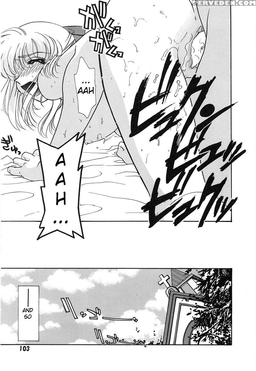 [tekkannon Chiya] Untitled - I Want You To Teach Me [english] [aceonetwo] 1