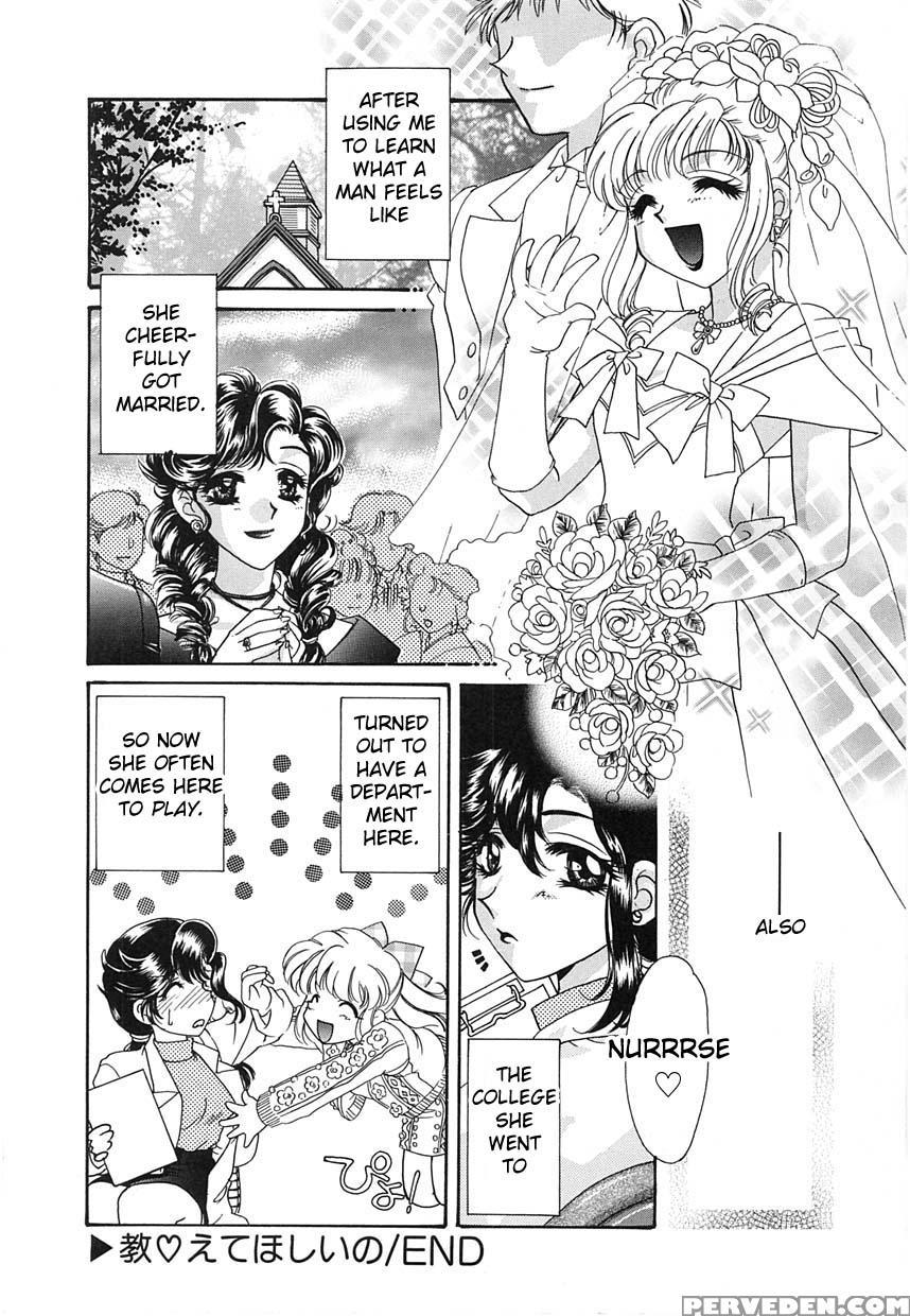 [tekkannon Chiya] Untitled - I Want You To Teach Me [english] [aceonetwo] 1