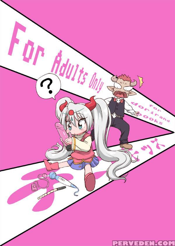 [tekokids (leonard 16sei)] Hataraku Driland! (tank... 1