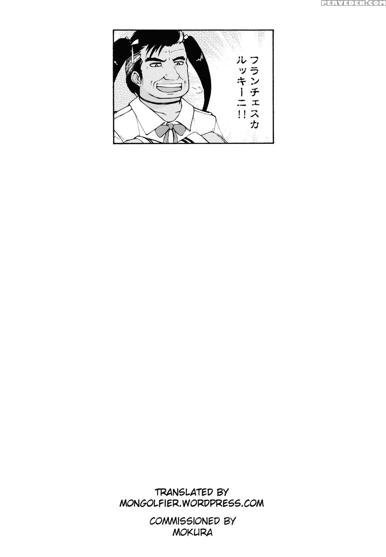 [tekokids (leonard 16sei)] Hataraku Driland! (tank... 1