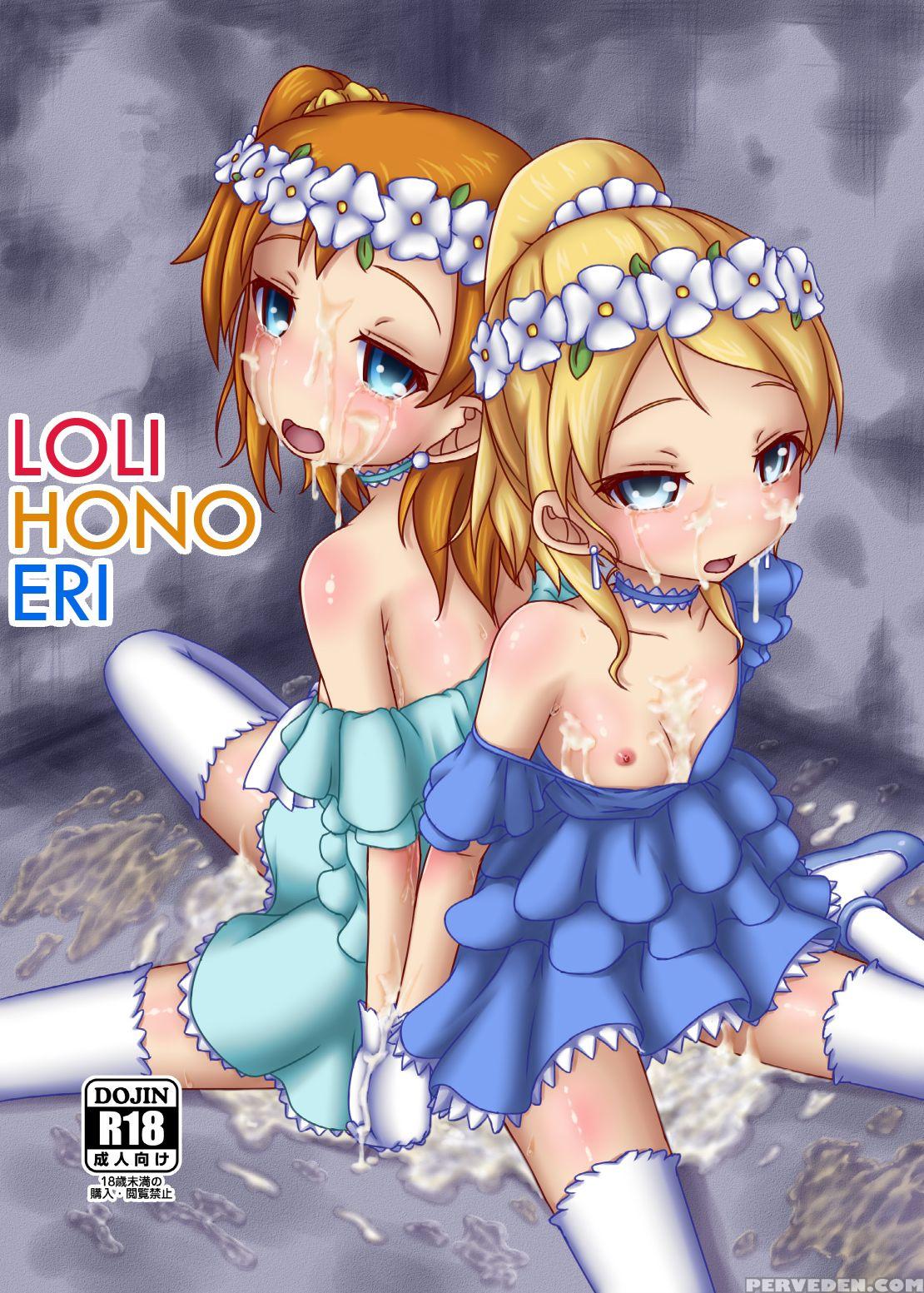 [temple (tenrai)] Loli Honoeri (love Live!) [engli... 1