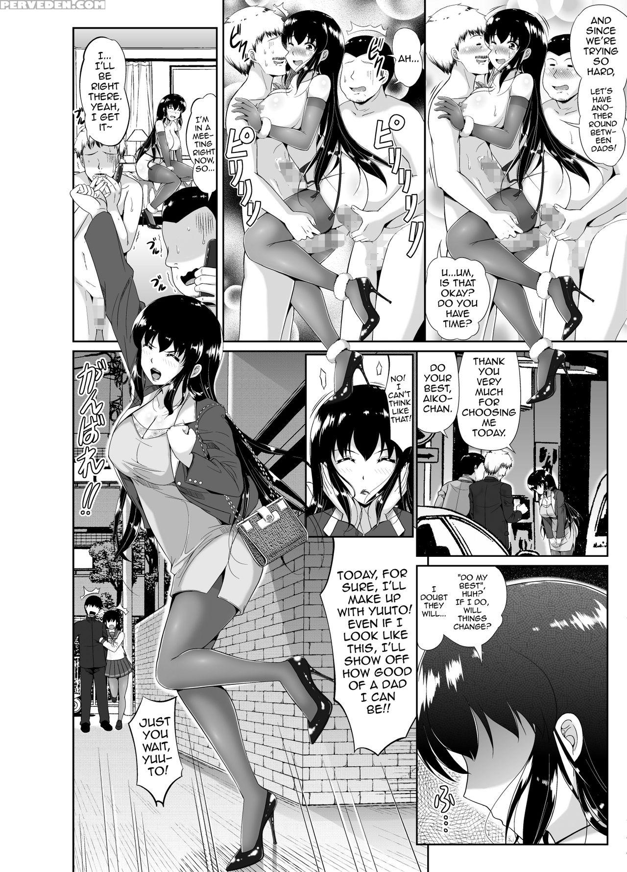 [ten No Katsuraya] Papa, Boku No Onna Ni Natte (black & White Section Only) [english] [mysterymeat3] 1