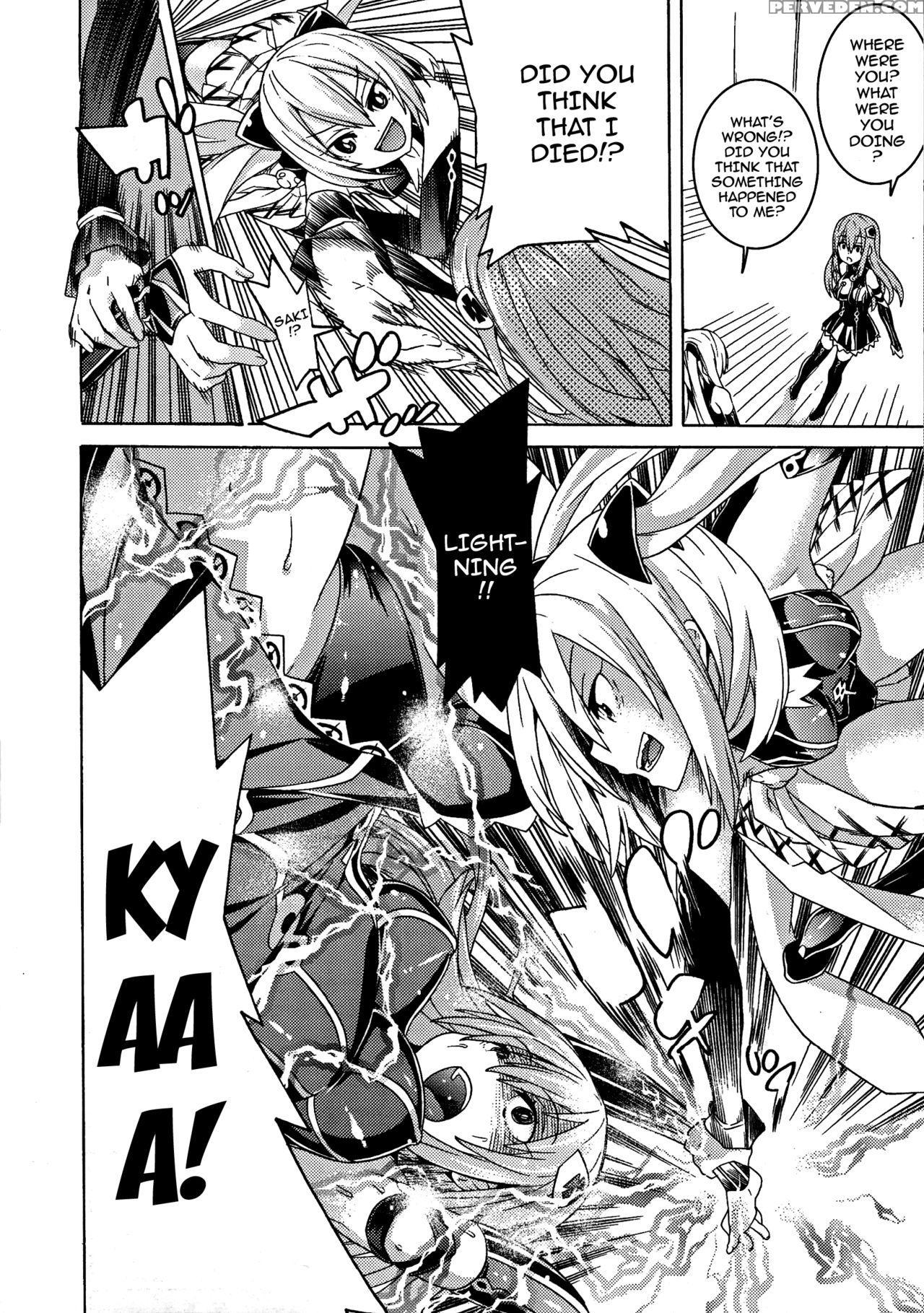 [tendo Masae] Ochita Mesubuta-tachi - Ch.1-4 [english] {doujins.com} Chapter 1 Page 9