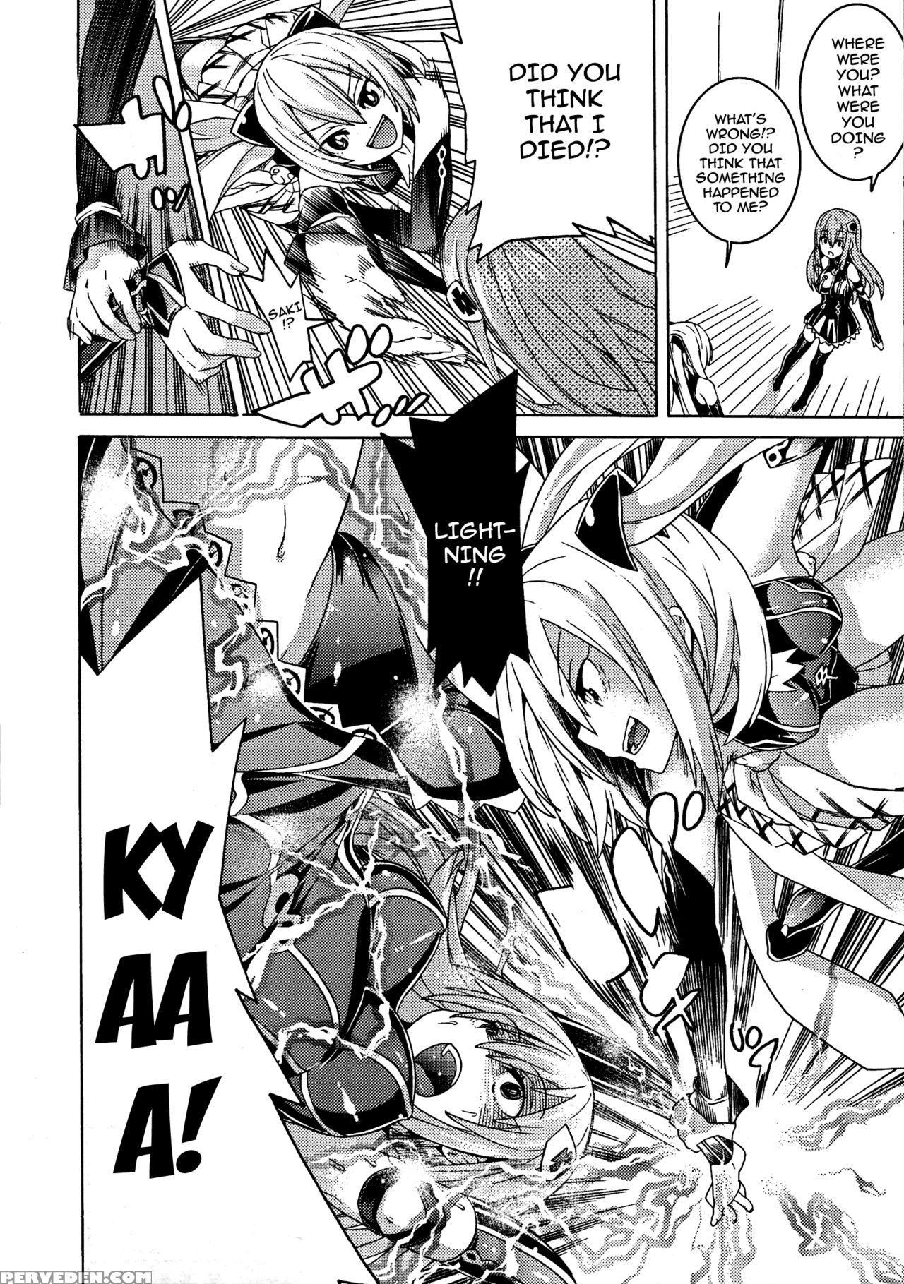 [tendo Masae] Ochita Mesubuta-tachi - Ch.1-6 [english] {doujins.com} Chapter 1 Page 9