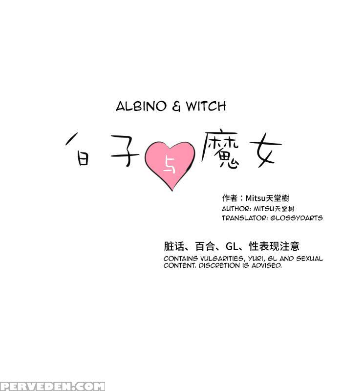 [tendou Itsuki] The Albino Child And The Witch 3 [... 1