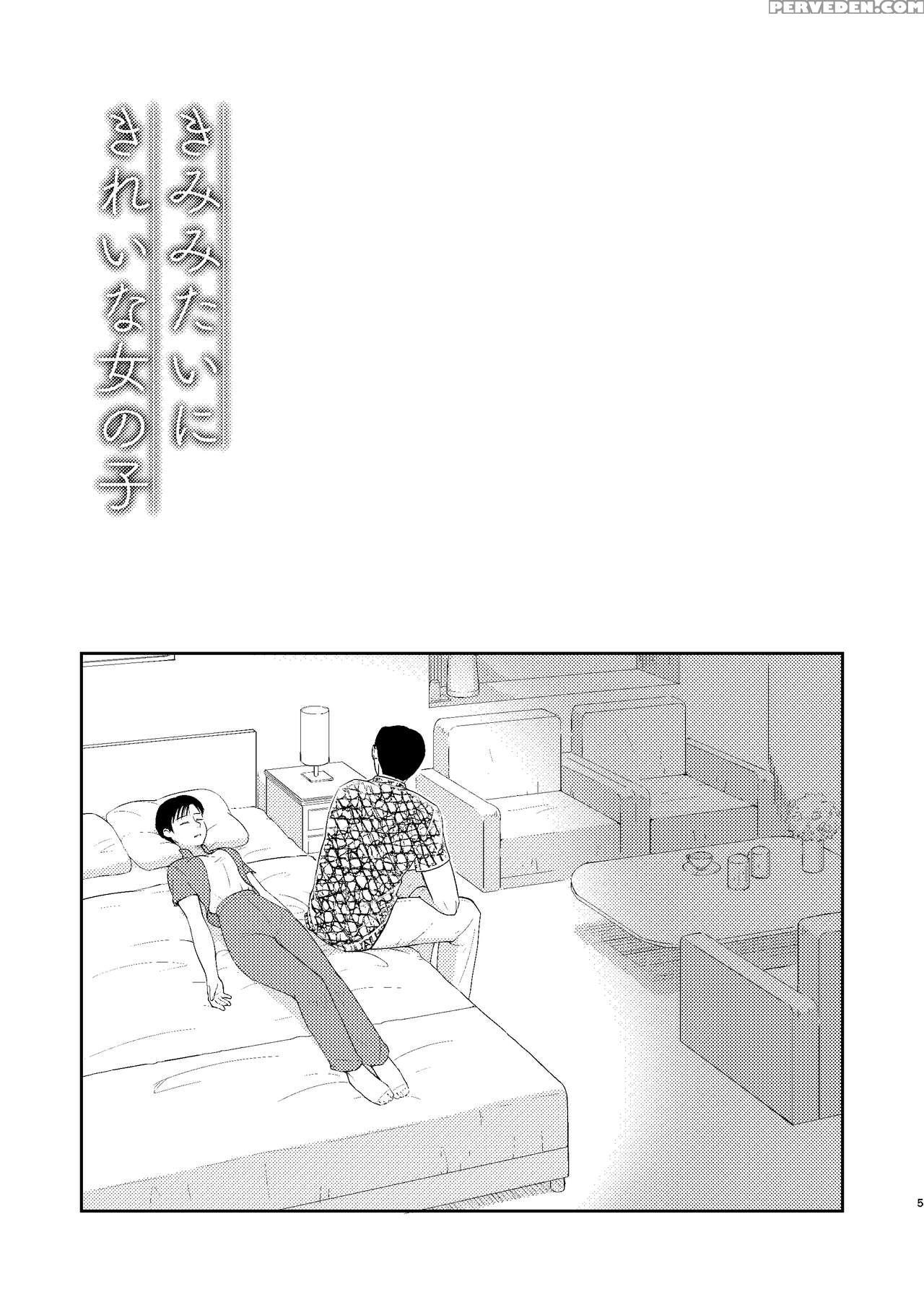 [tennentagayasan (ito Katsumi)] Kimi Mitai Ni Kire... 1