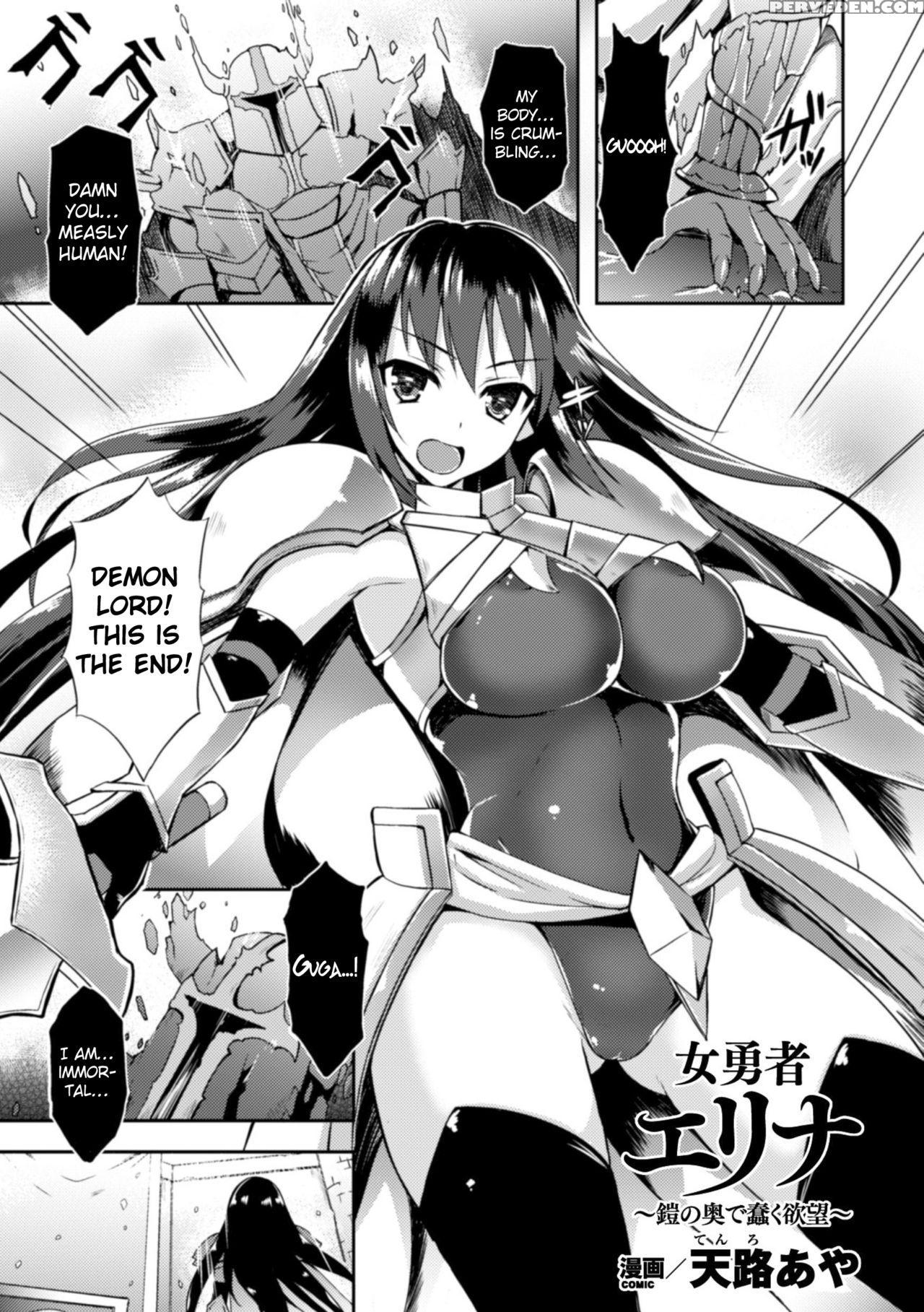 [tenro Aya] Heroine Erina ~the Desire To Squirm Within The Armor~ (2d Comic Magazine Shokushu Yoroi Ni Zenshin O Okasare Mugen Zecchou! Vol.1) [english] {hennojin} [decensored] [digital] Chapter 1 Page 1