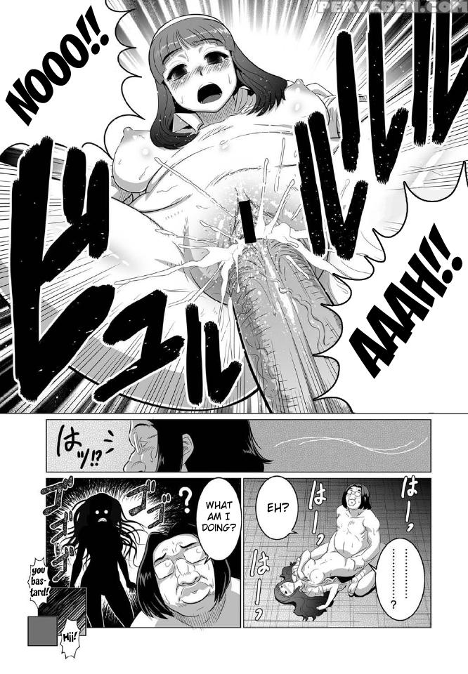[tensei-kun] Chemical Love (comic Masyo 2011-08) [english] [fated Circle] [digital] 1