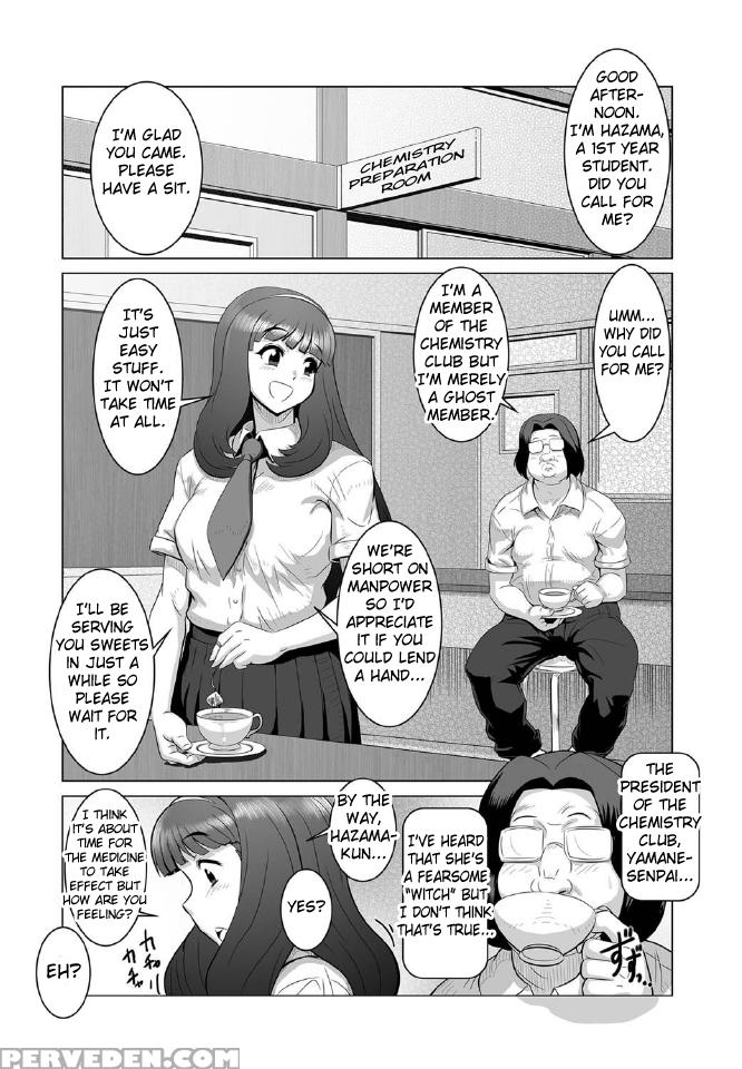 [tensei-kun] Chemical Love (comic Masyo 2011-08) [english] [fated Circle] [digital] 1