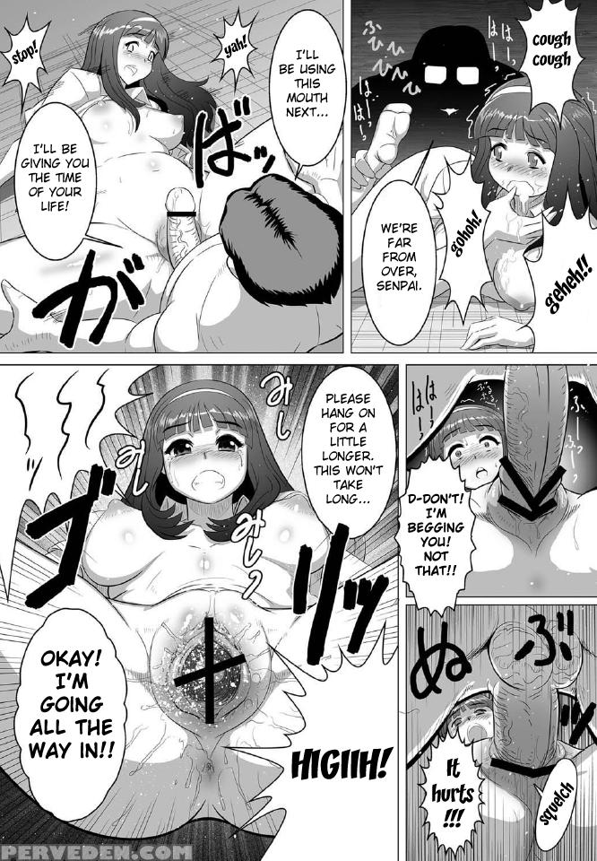 [tensei-kun] Chemical Love (comic Masyo 2011-08) [english] [fated Circle] [digital] 1