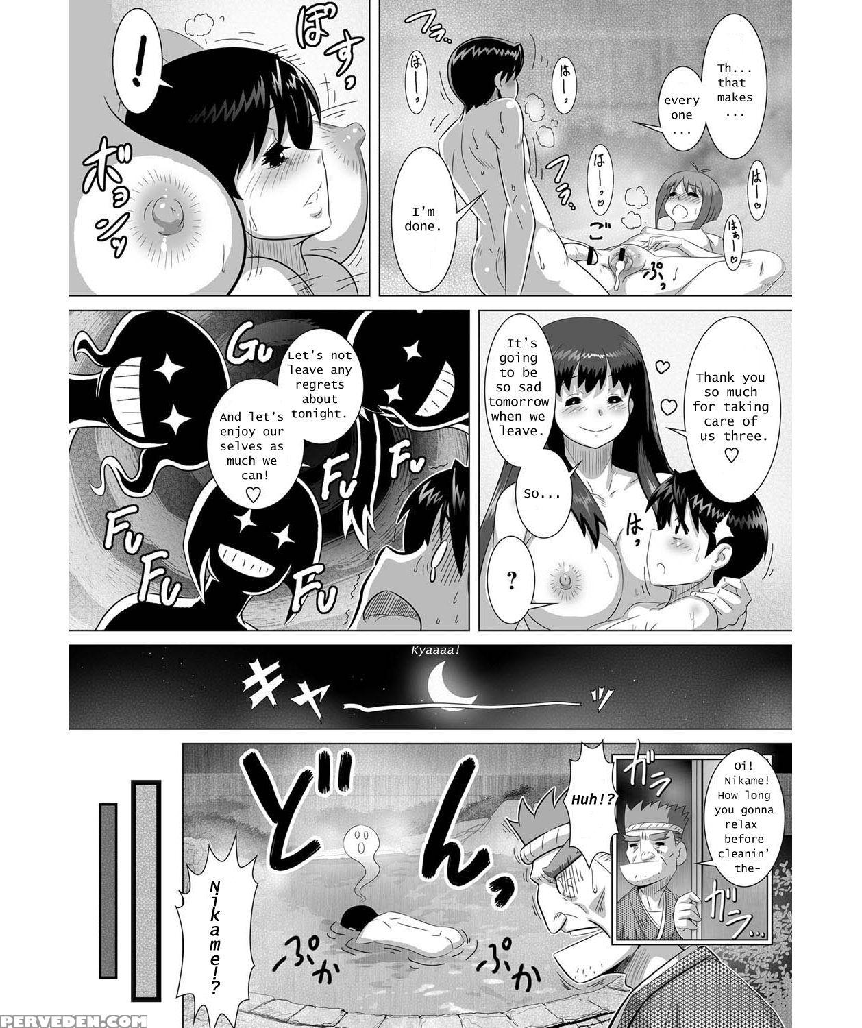 [tensei-kun] Ero Onsen Yukemuri Chijou | Erotic Onsen Steam Blind-love (comic Masyo 2011-11) [english] [loe Quality Translations] [digital] 1
