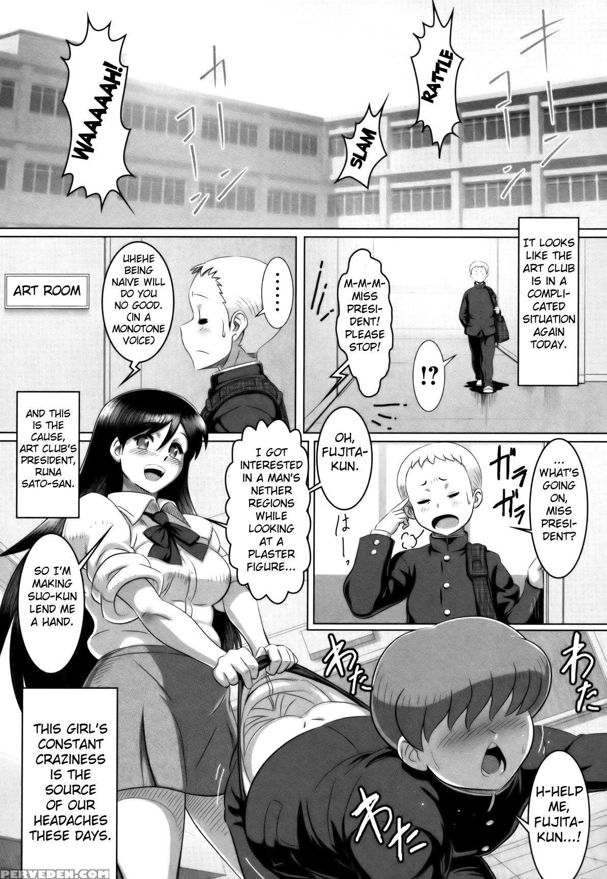 [tensei-kun] Houkago Sketch | Afterschool Sketch (comic Masyo 2011-07) [english] [fated Circle] 1