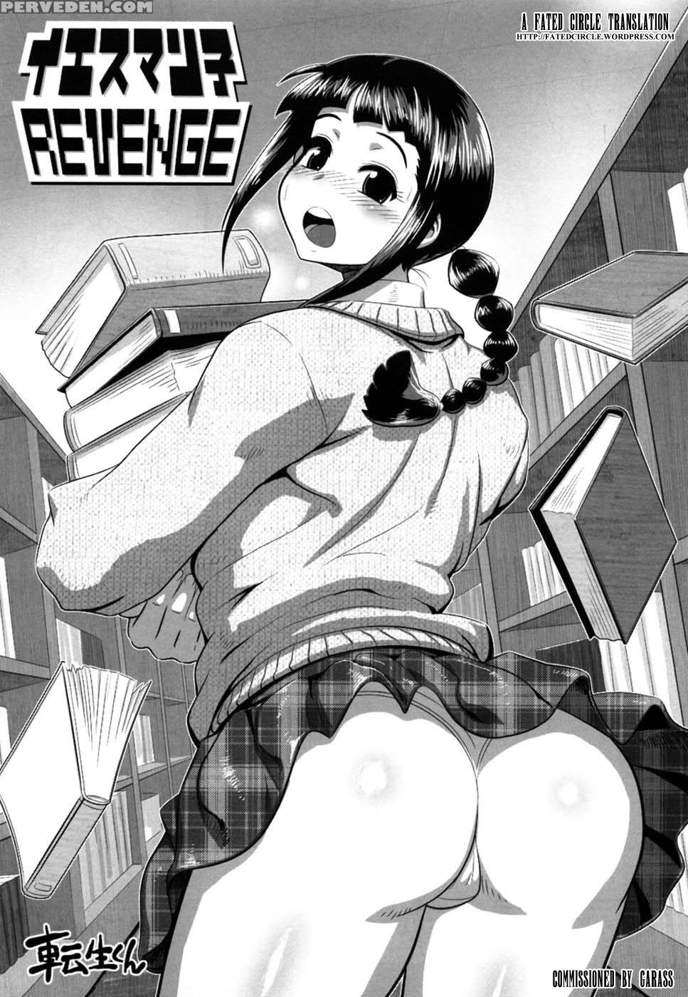 [tensei-kun] Yesmanko Revenge (momopan 20) [english] [fated Circle] 1