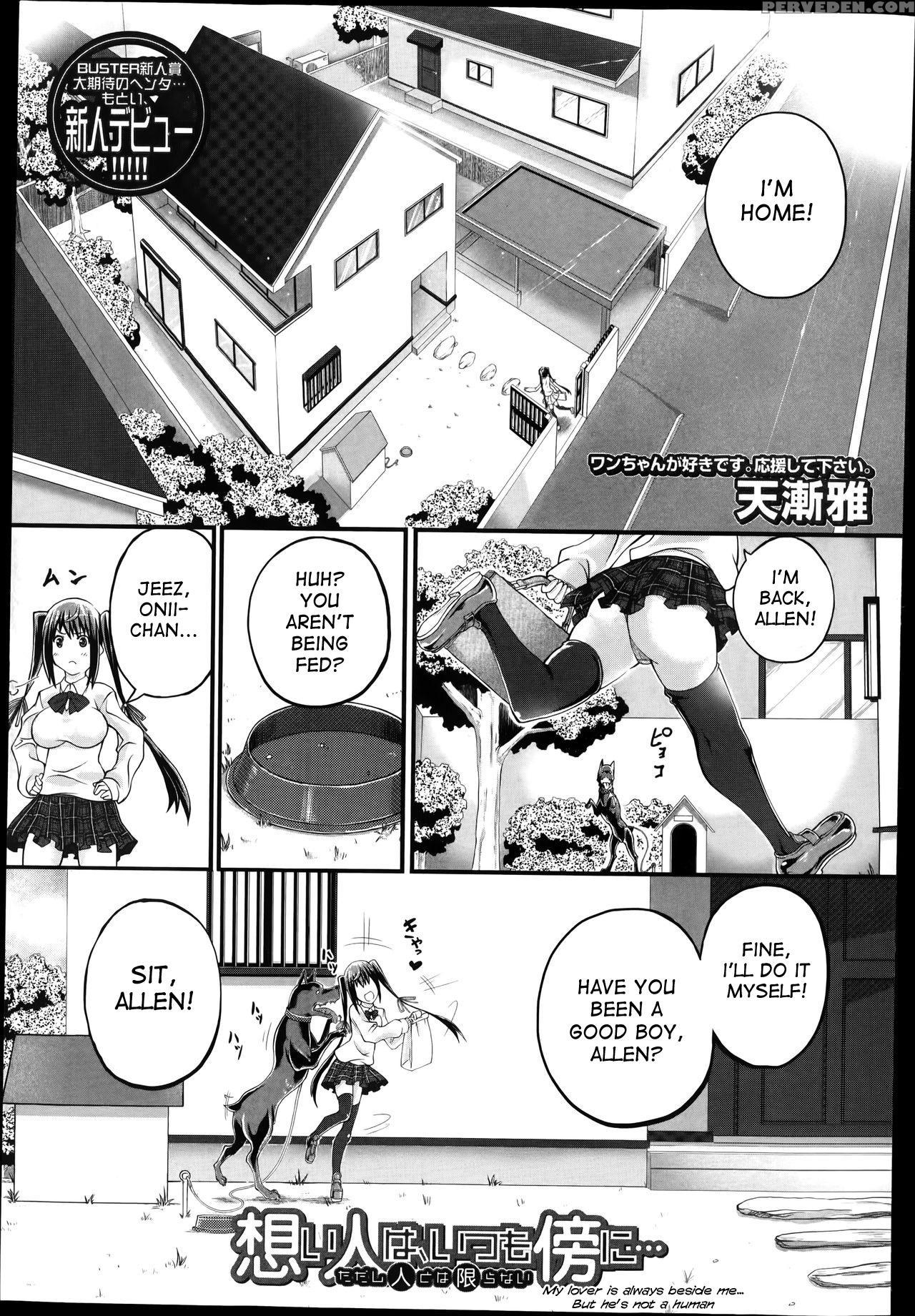 [tenzen Miyabi] Omoibito Wa, Itsumo Soba Ni... Tad... 1