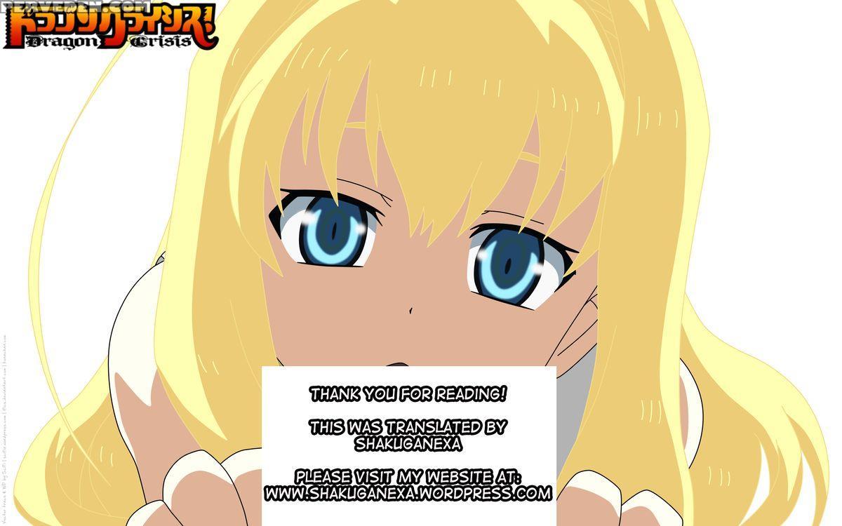 [terasu] The Proud Female Knight [english] [shakuganexa] 1