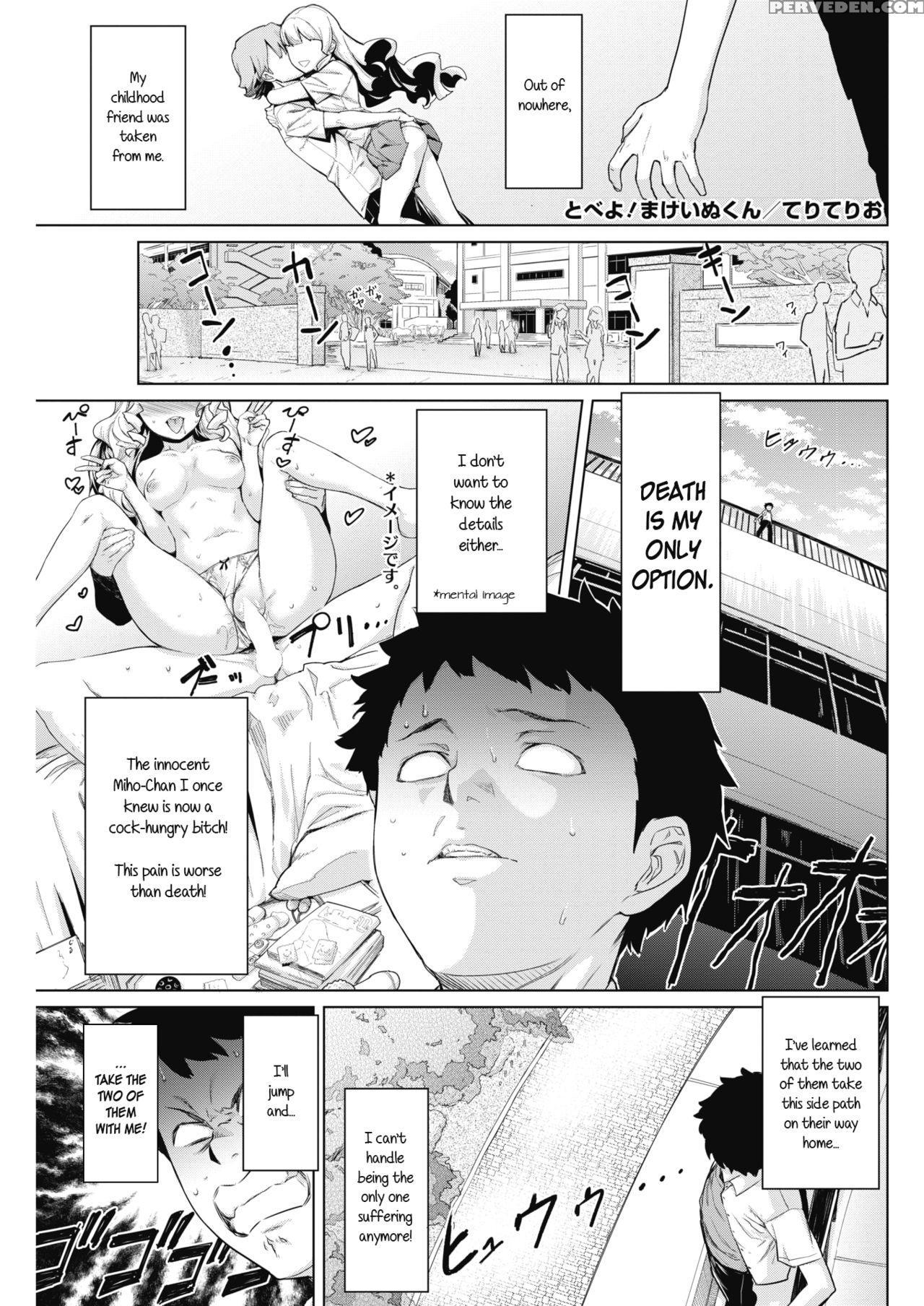 [teri Terio] Tobeyo! Makeinu-kun (comic Hotmilk 20... 1