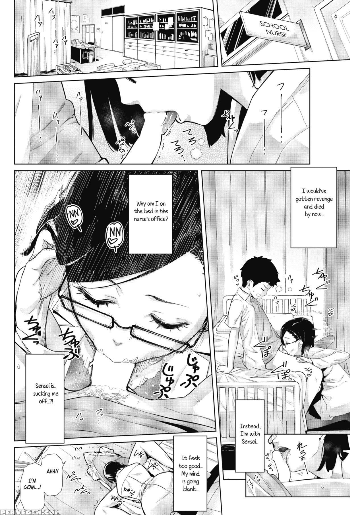 [teri Terio] Tobeyo! Makeinu-kun (comic Hotmilk 20... 1