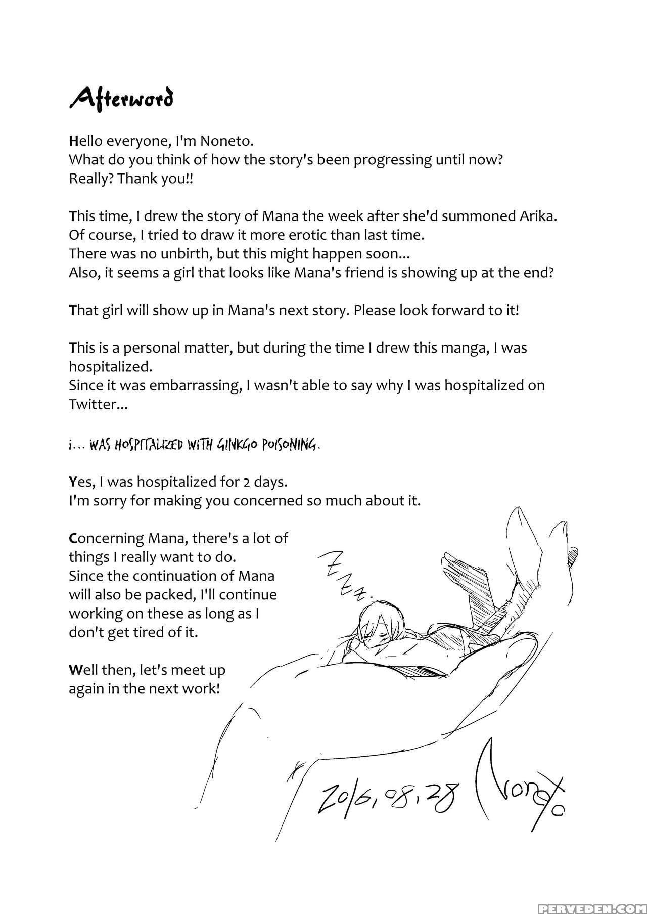 [ternotte (noneto)] Jikkakuchou Kuusou No Mana 2 [english] [digital] 1