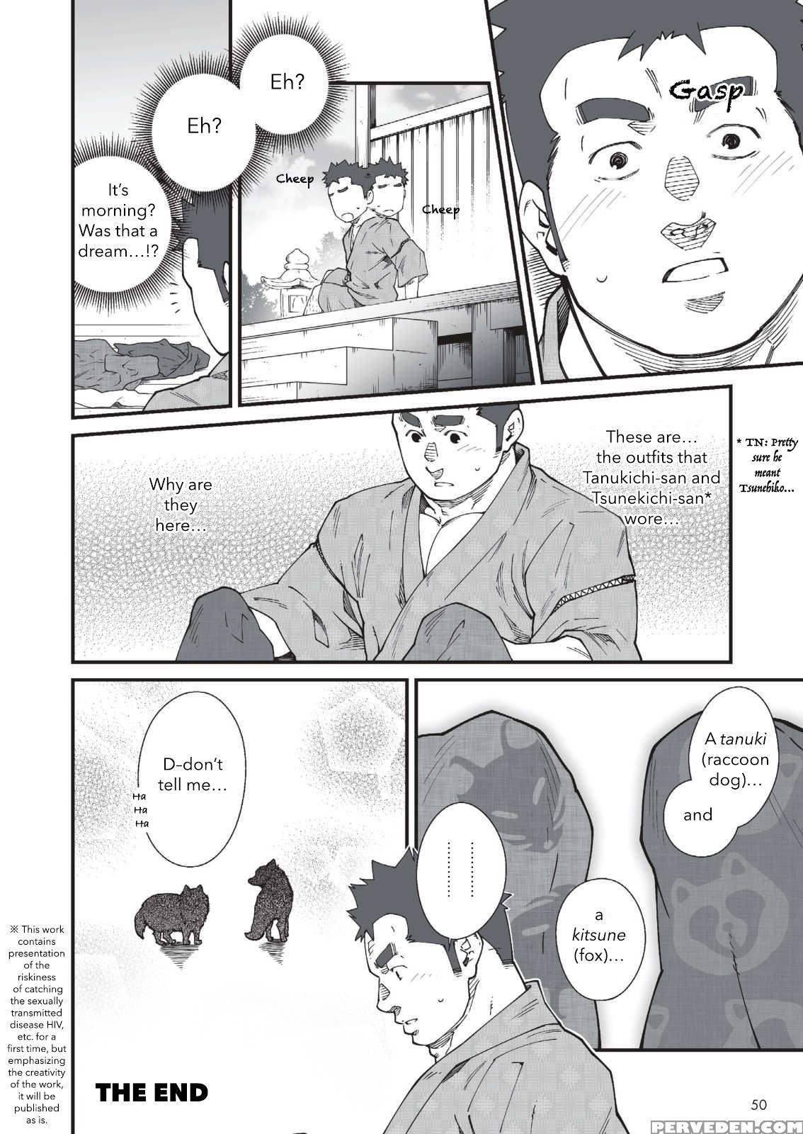 [terujirou] Natsumatsuri No Yoru | Night Of The Su... 1