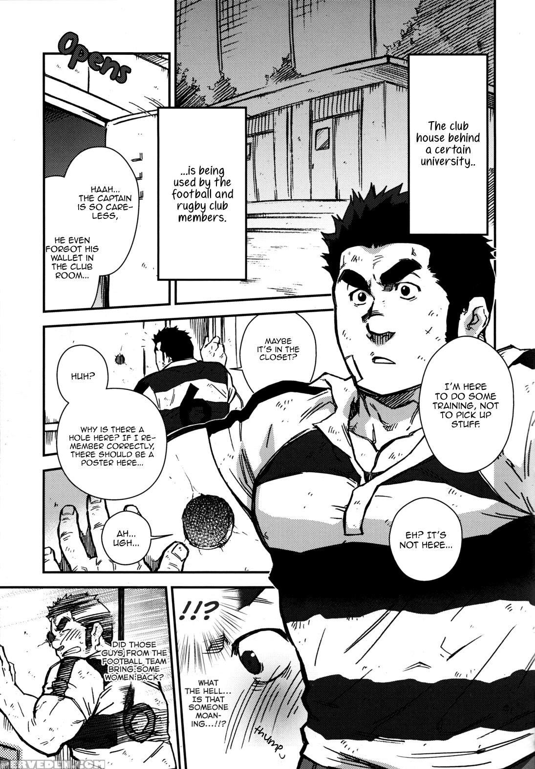 [terujirou] The Captain's Hole [eng] 1
