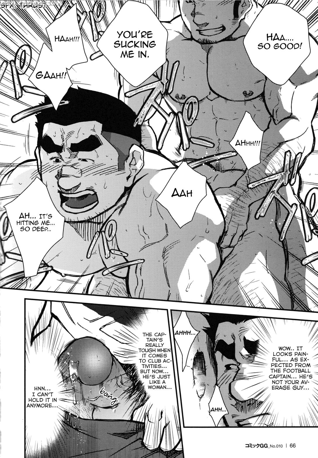 [terujirou] The Captain's Hole [eng] 1
